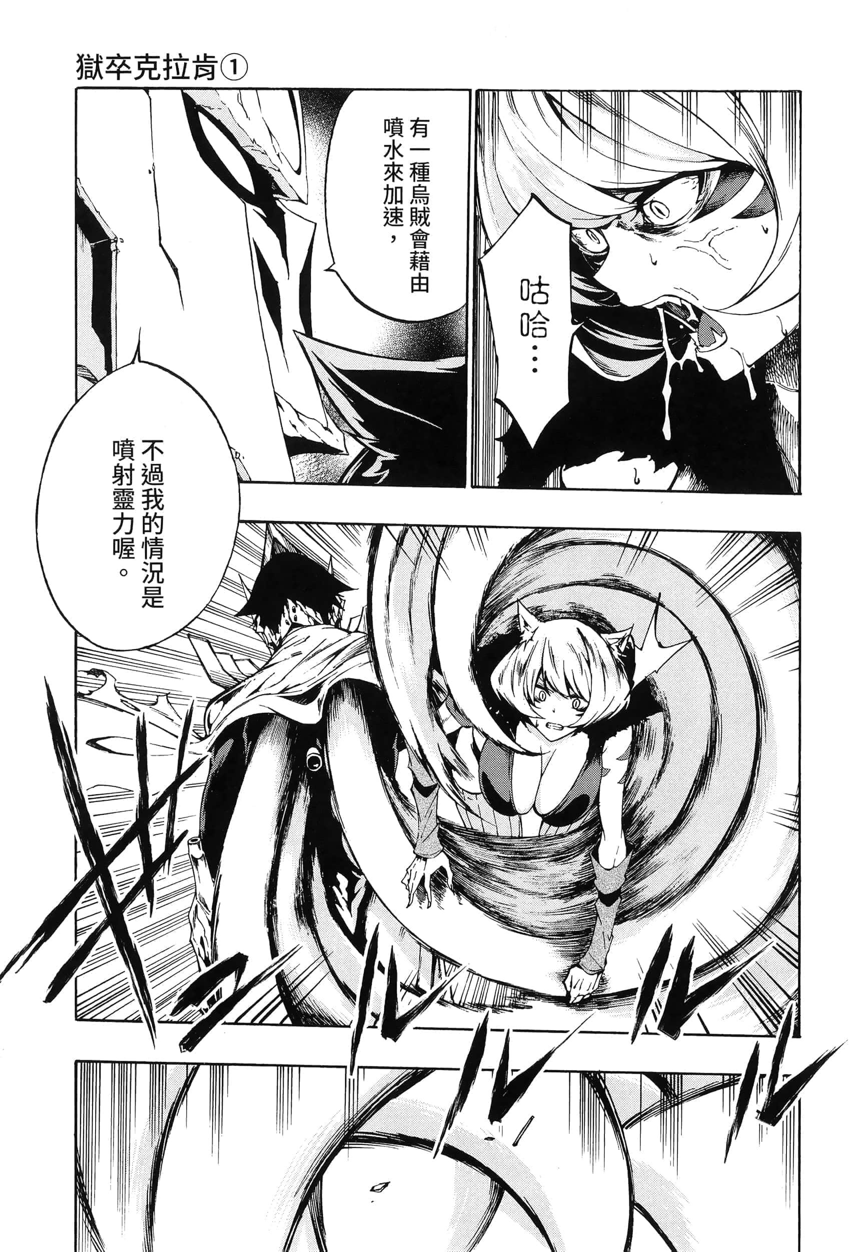 第 67 页