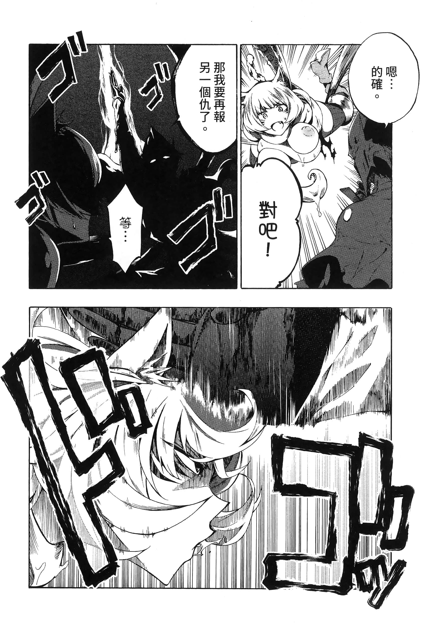 第 70 页