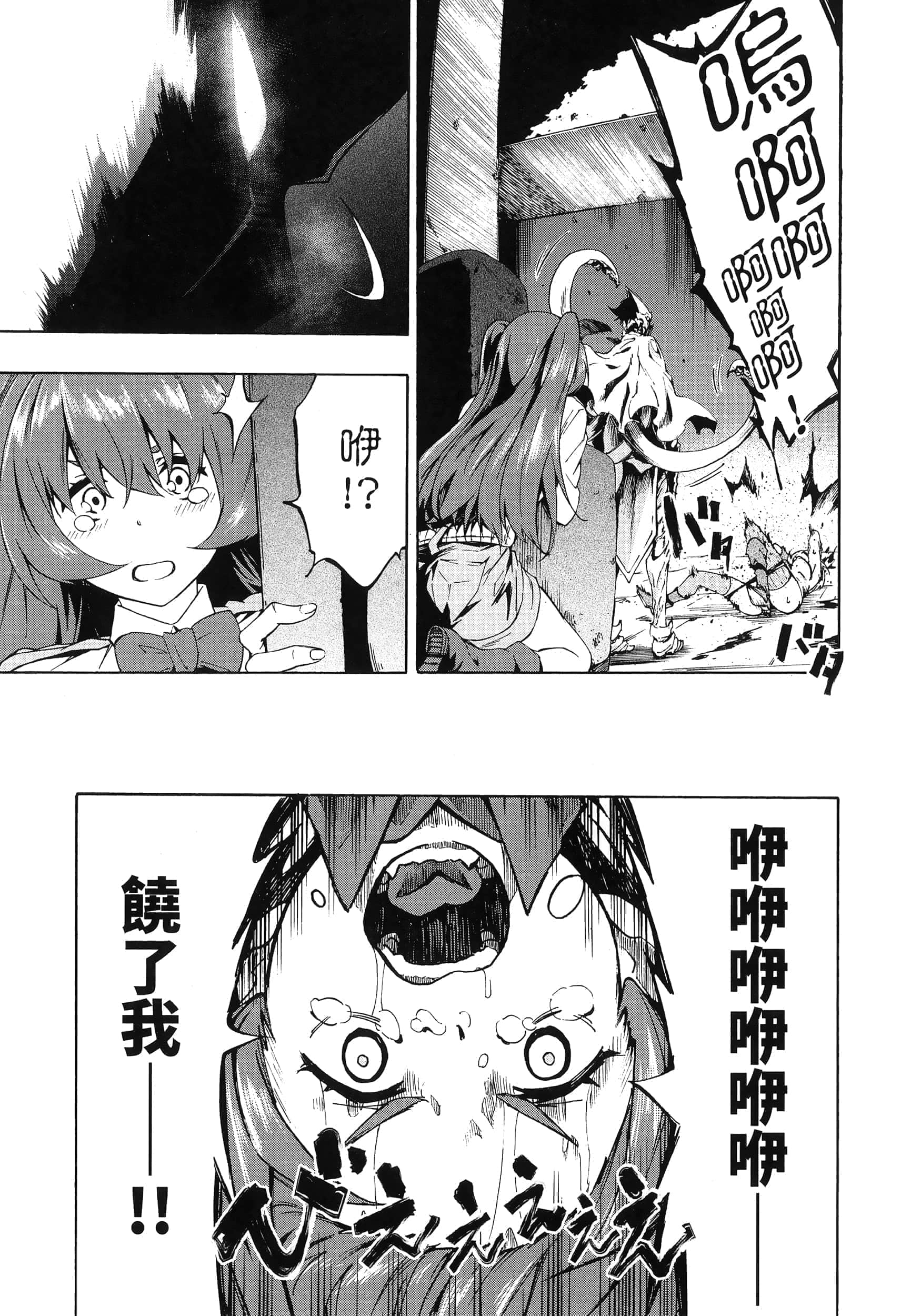 第 71 页