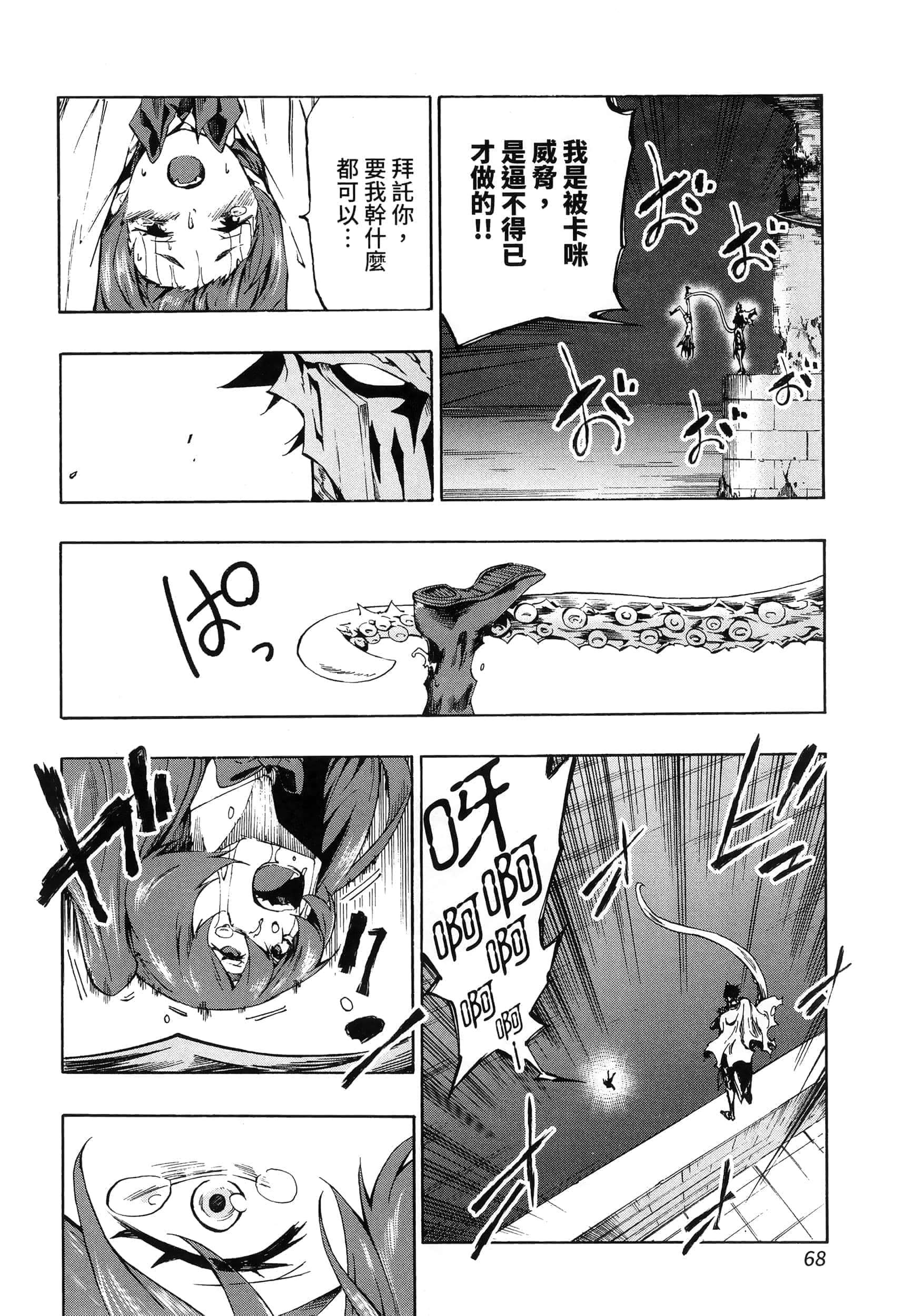 第 72 页