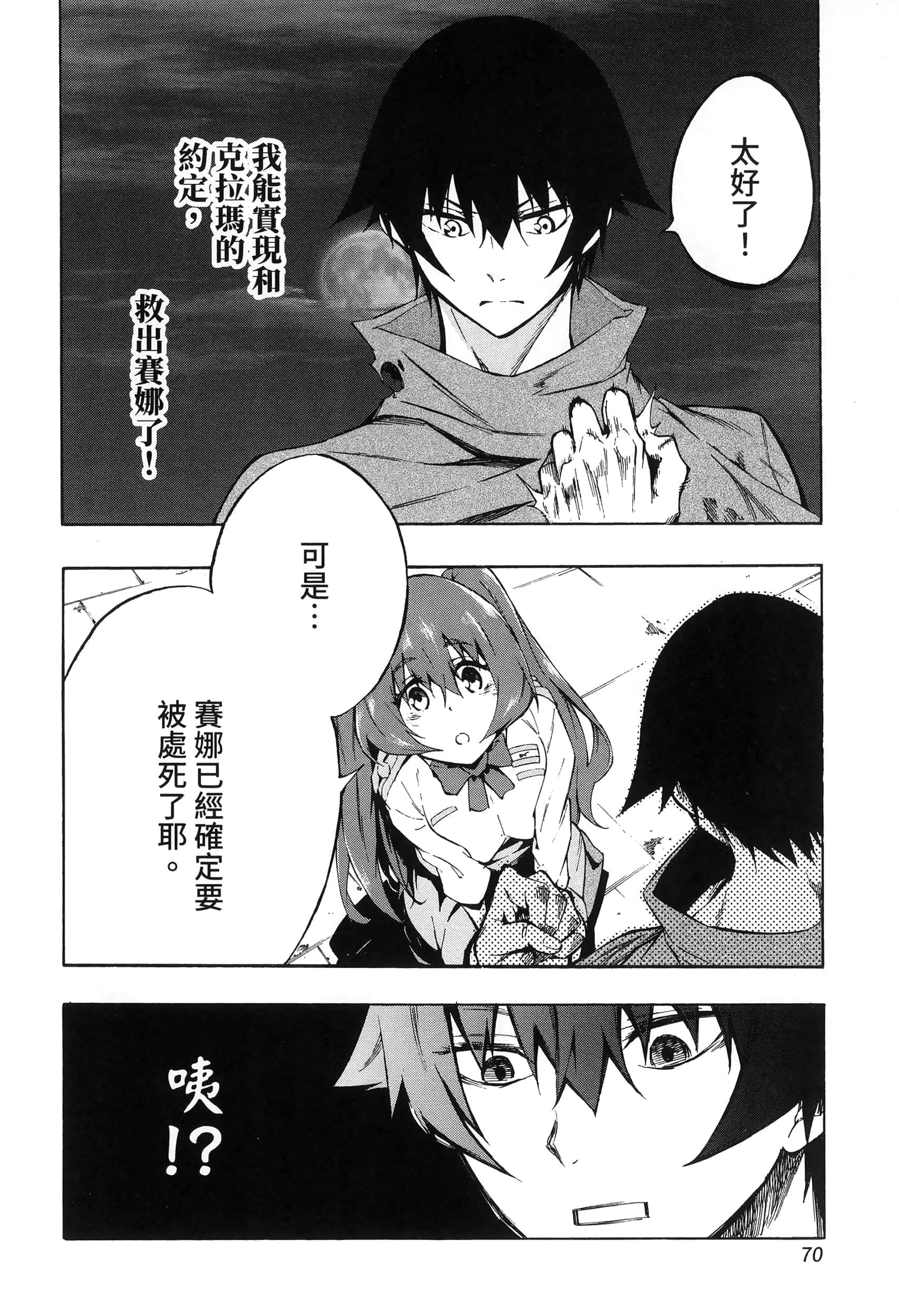 第 74 页