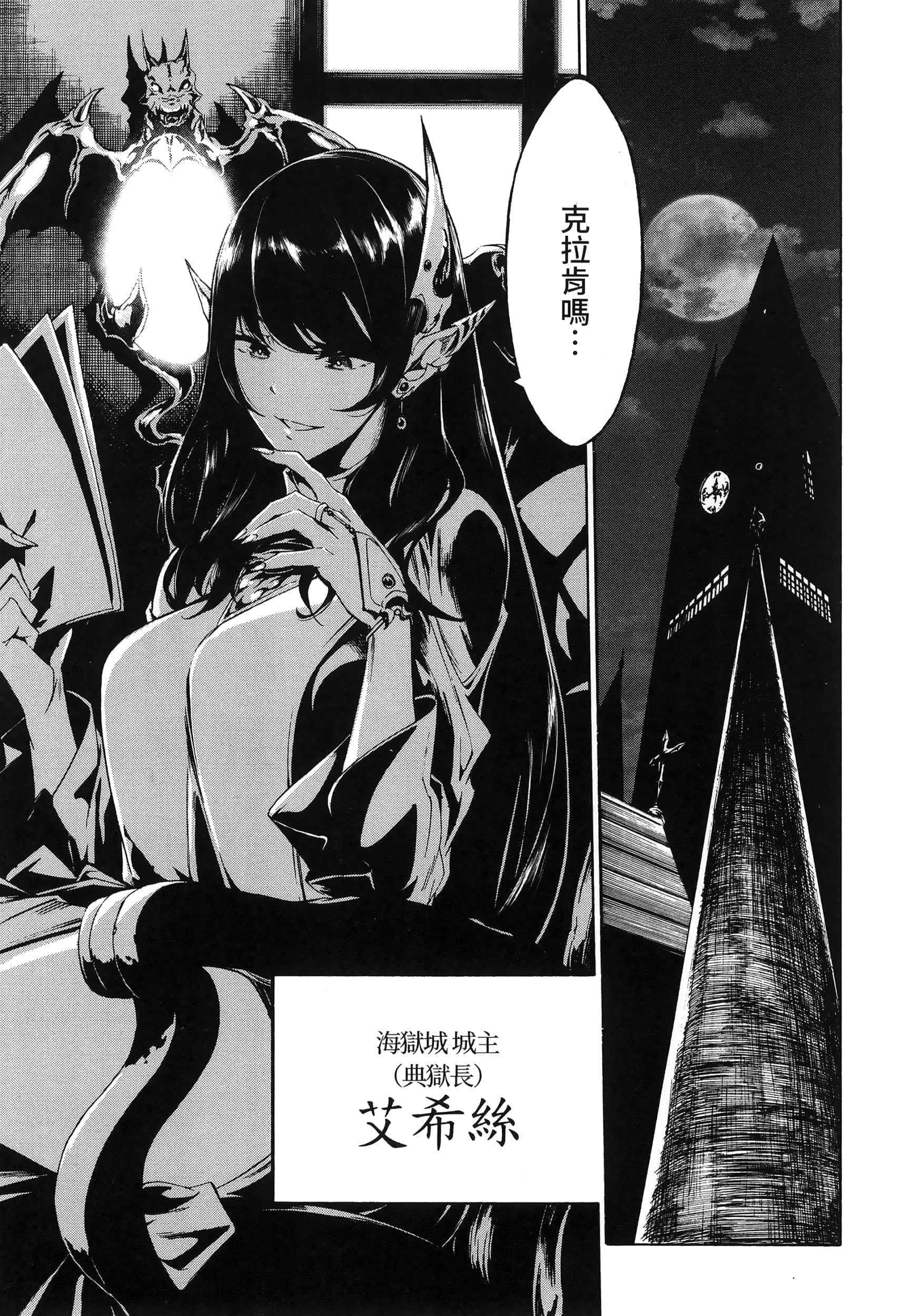 第 75 页