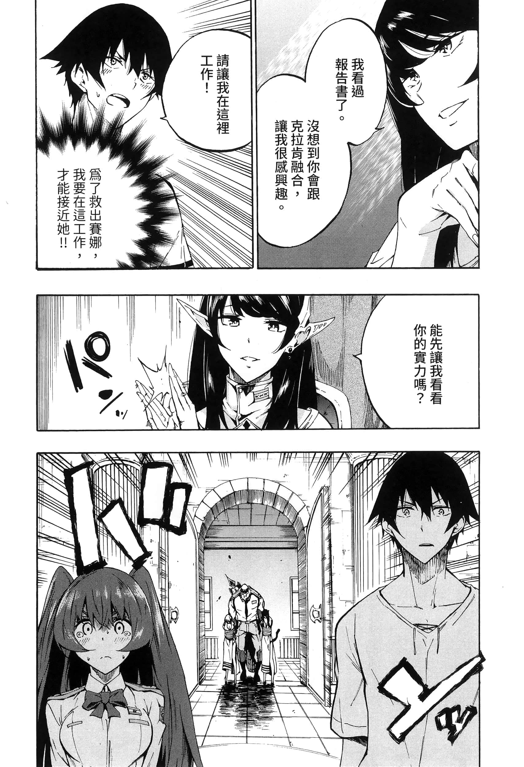 第 78 页