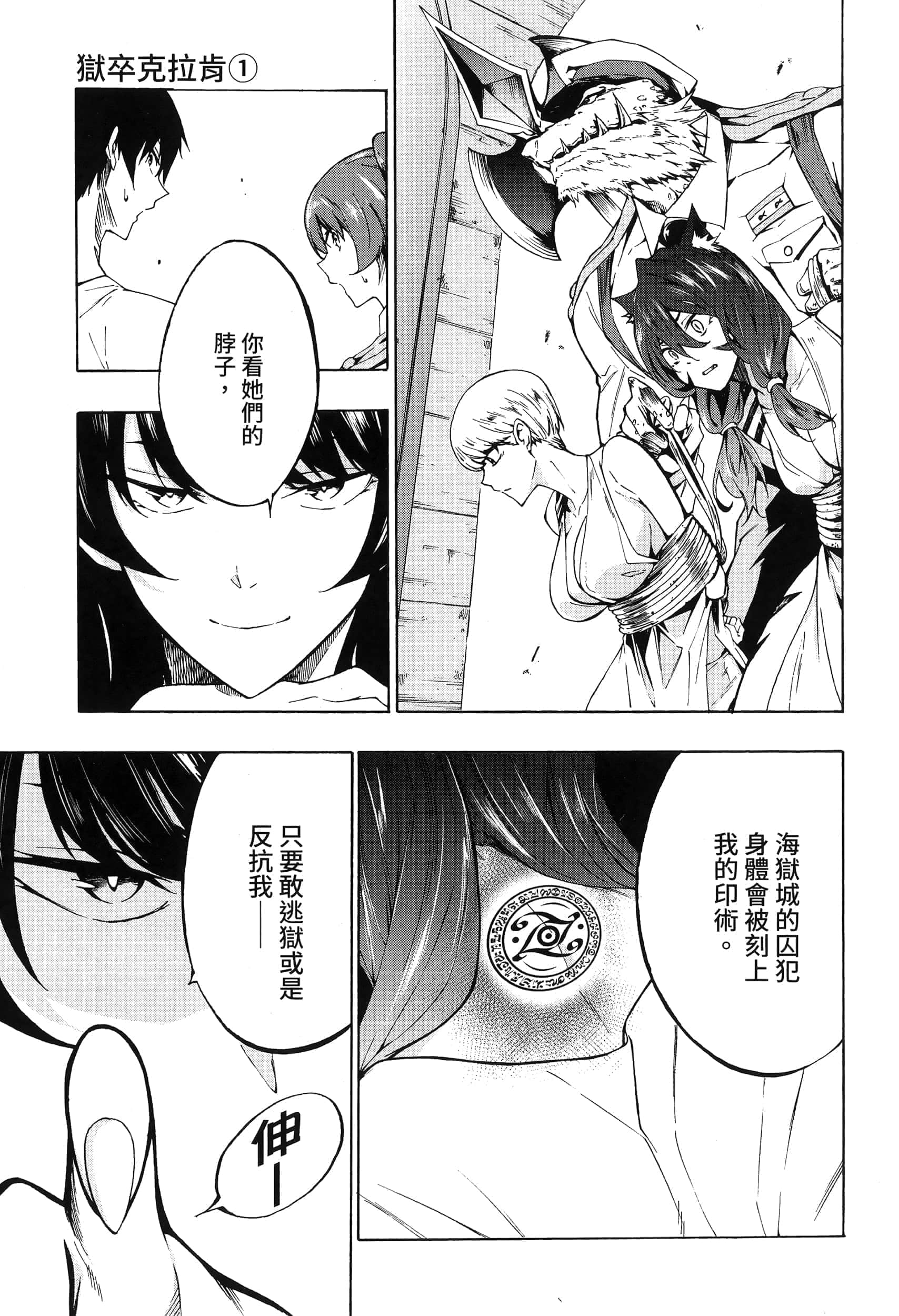 第 79 页