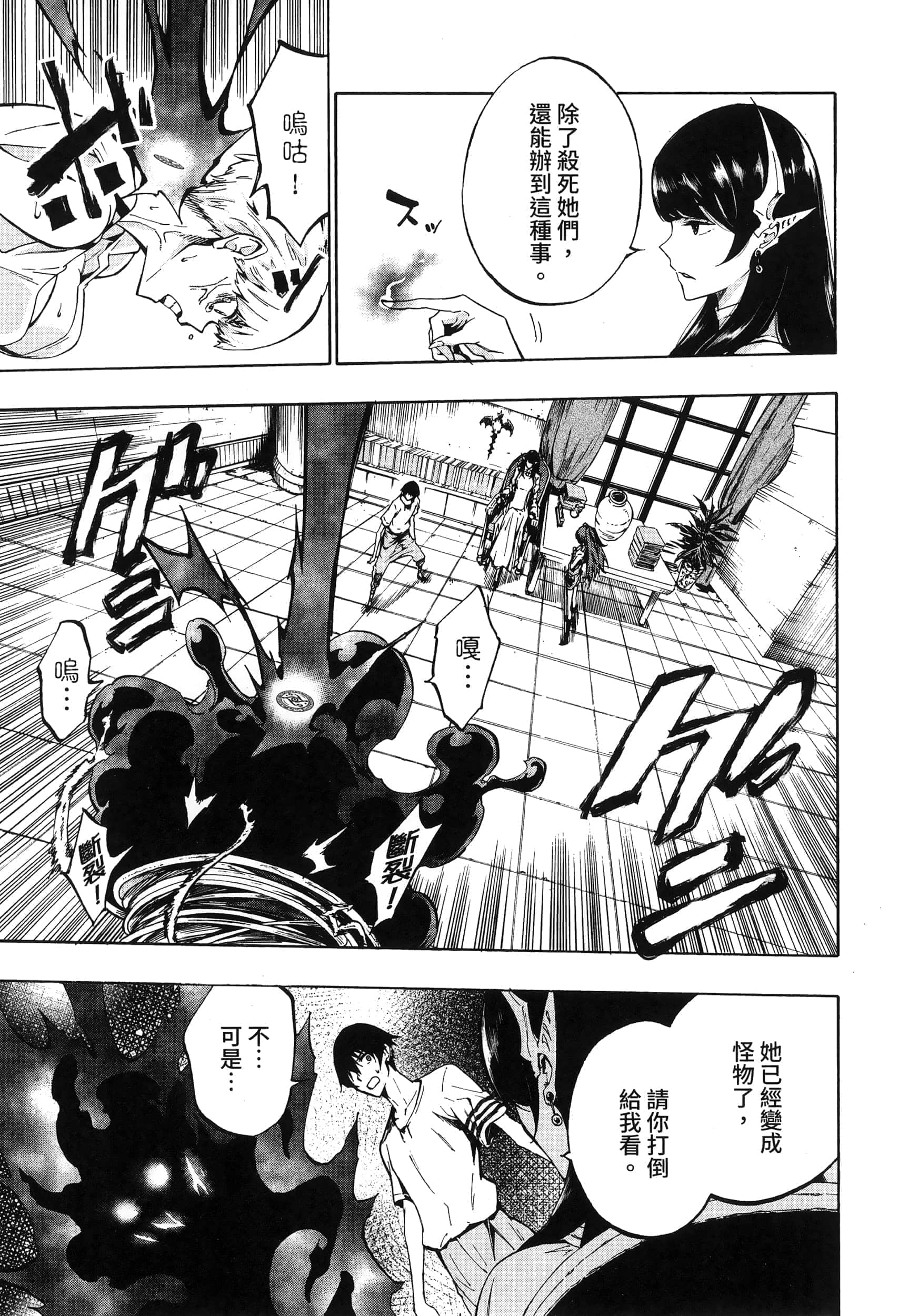 第 81 页