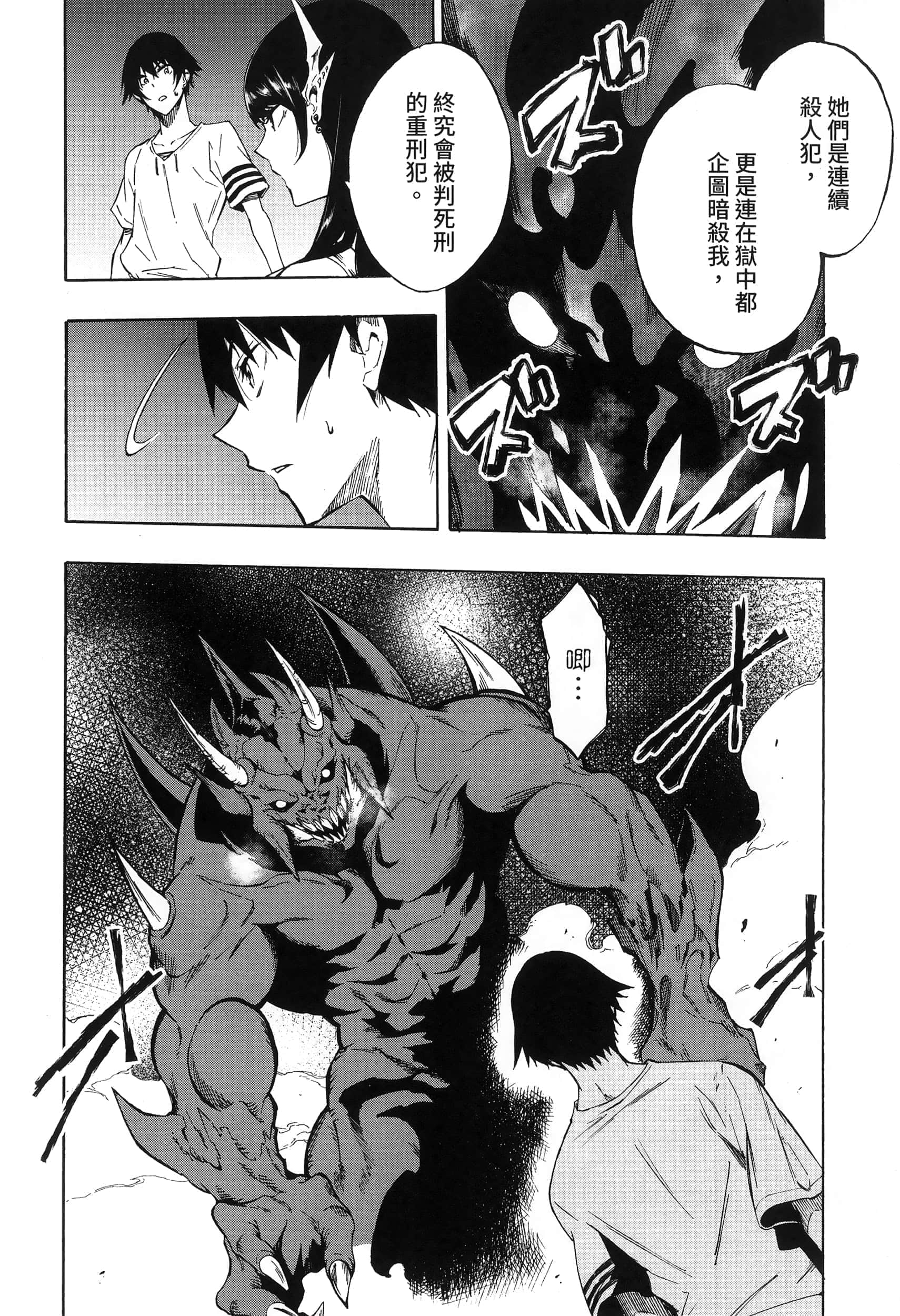 第 82 页