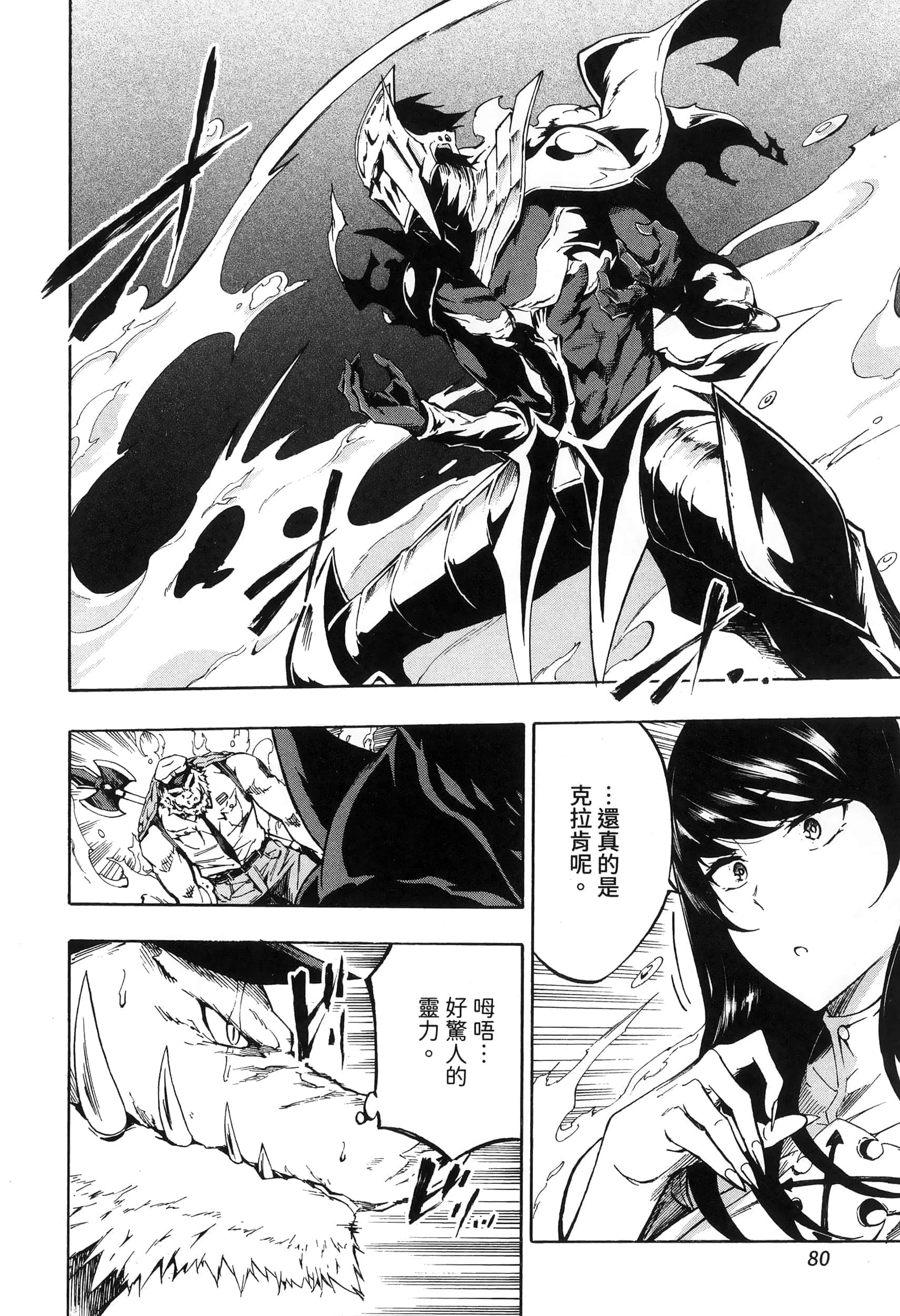 第 84 页