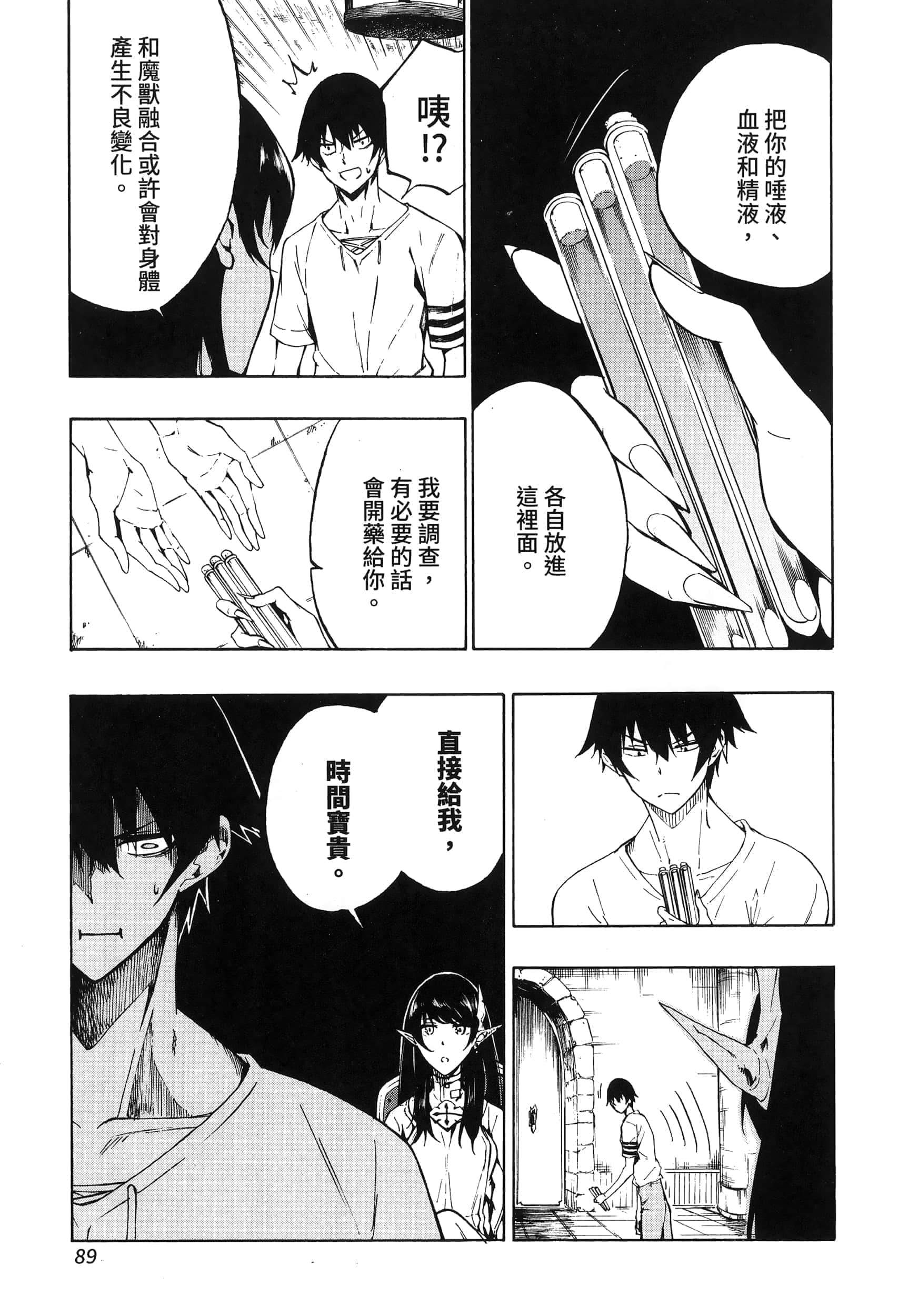 第 93 页