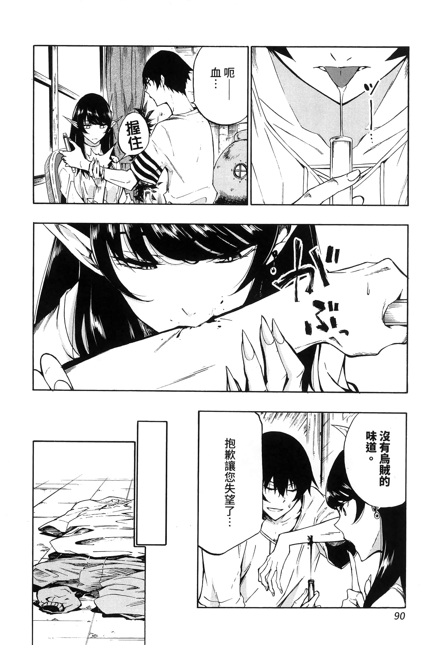 第 94 页