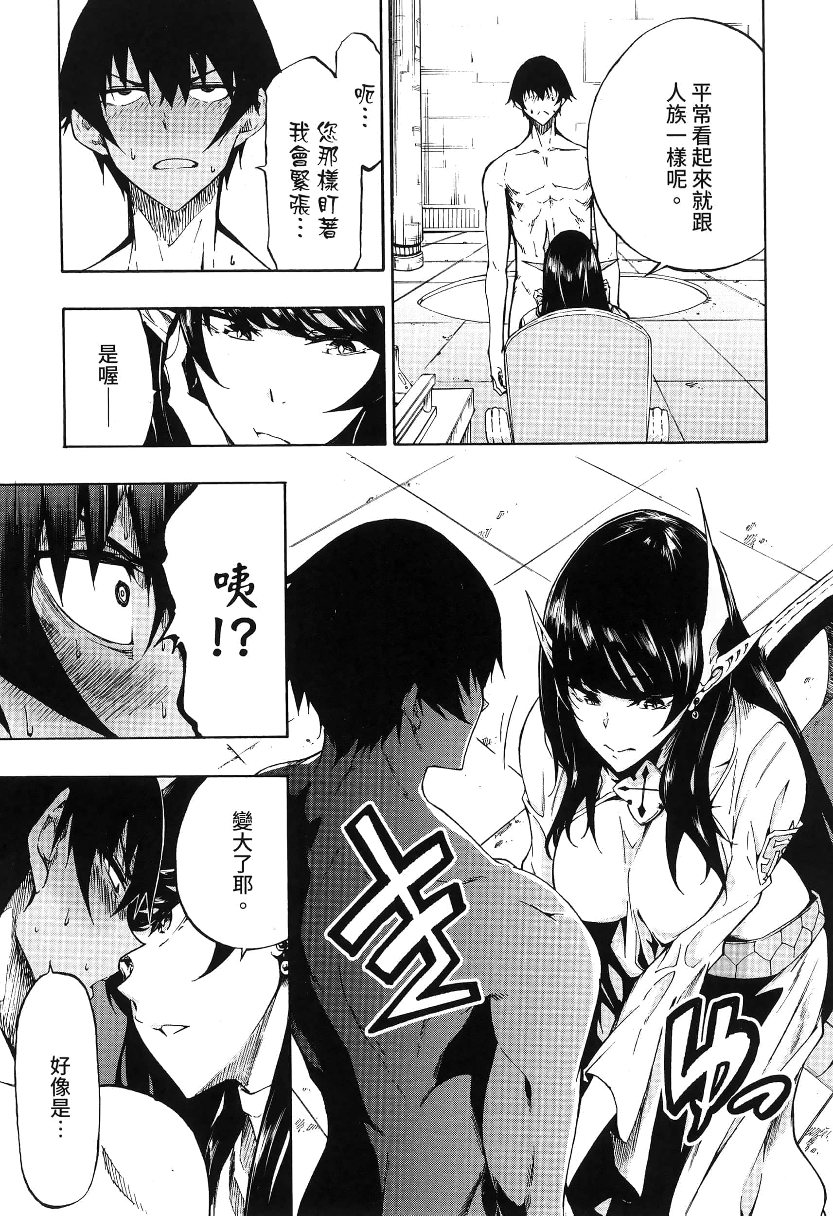 第 95 页
