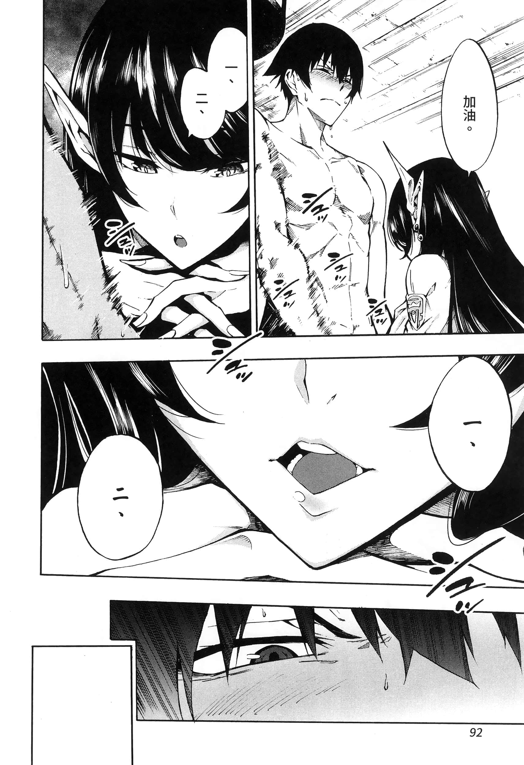 第 96 页