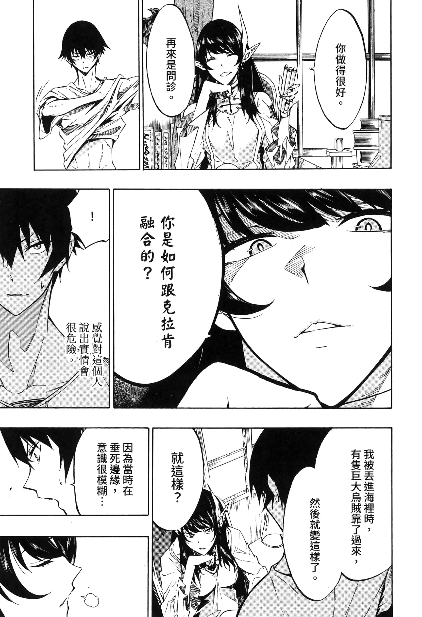 第 97 页