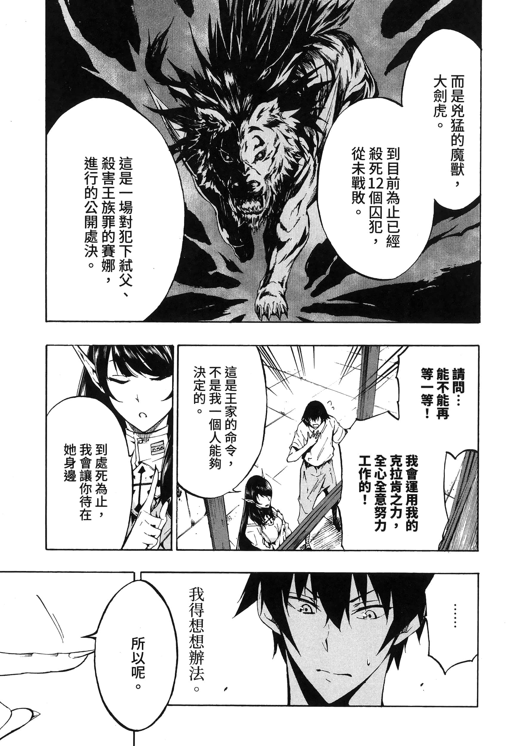 第 101 页