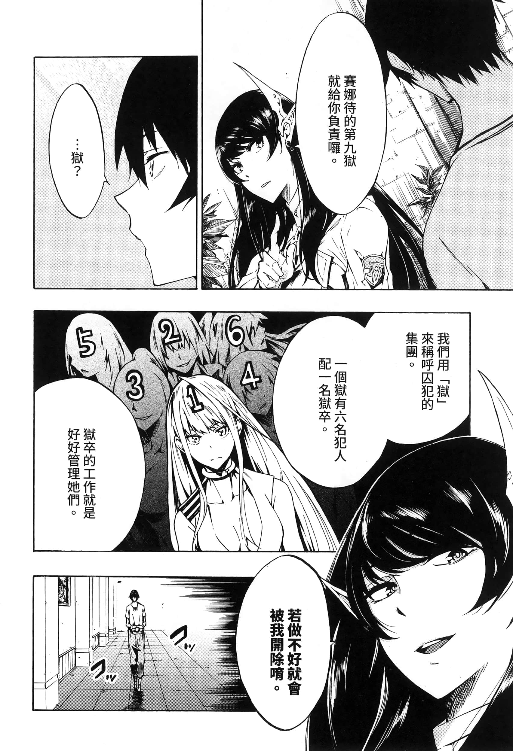第 102 页