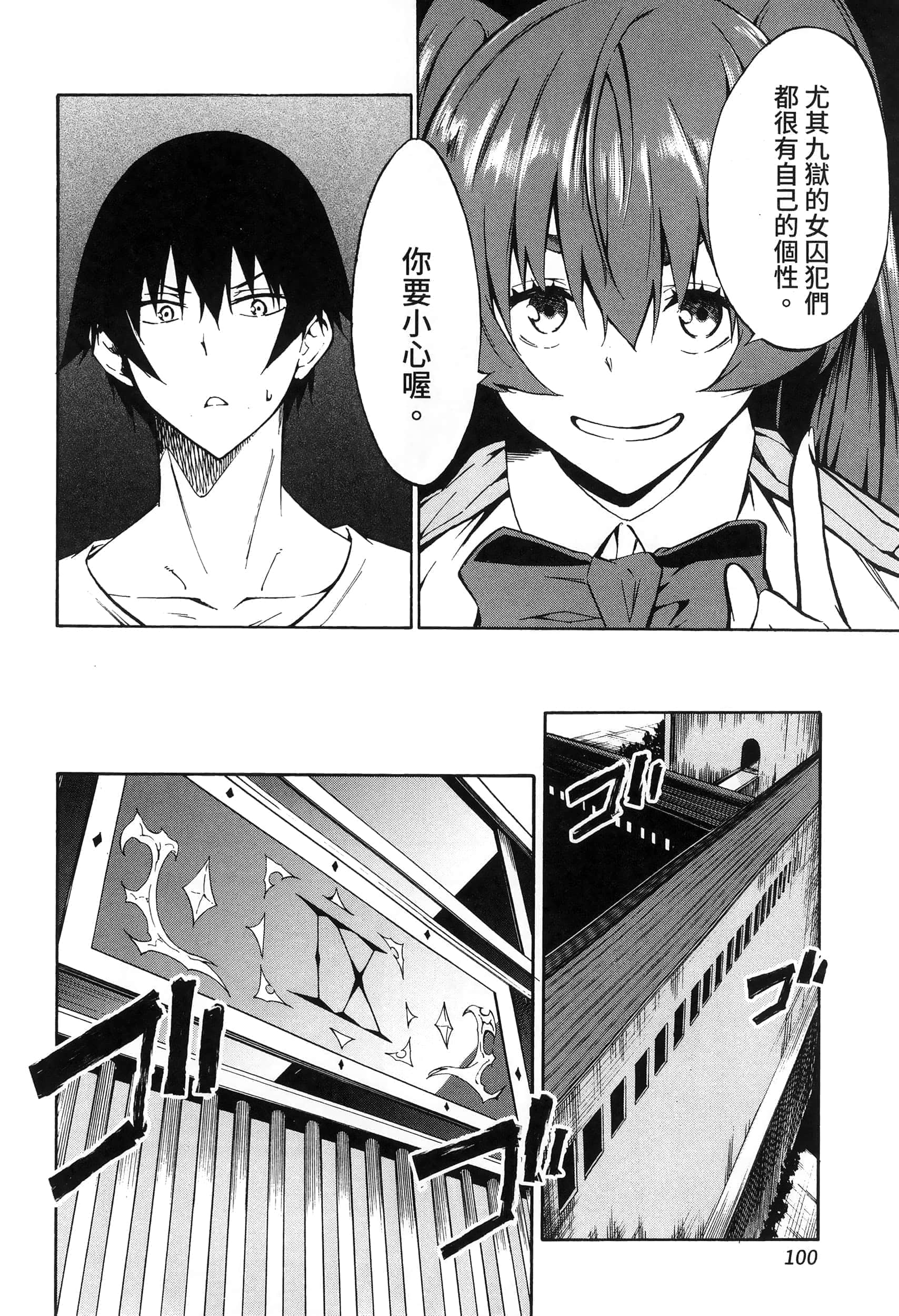 第 104 页