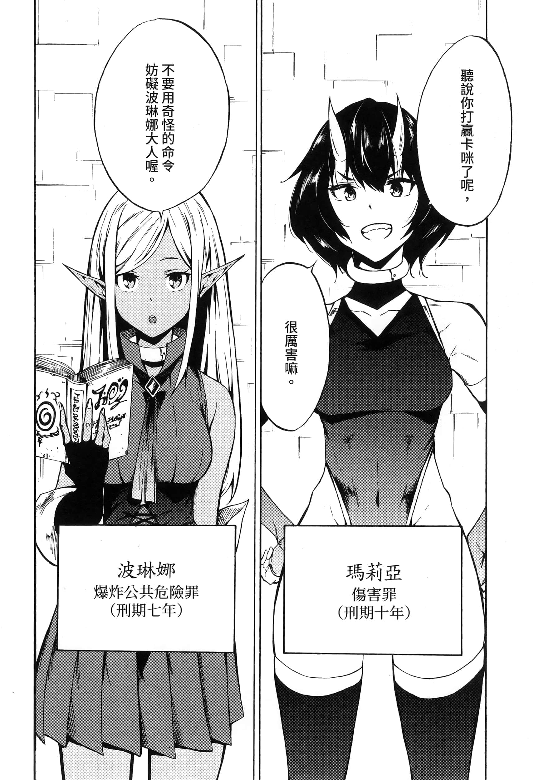 第 106 页