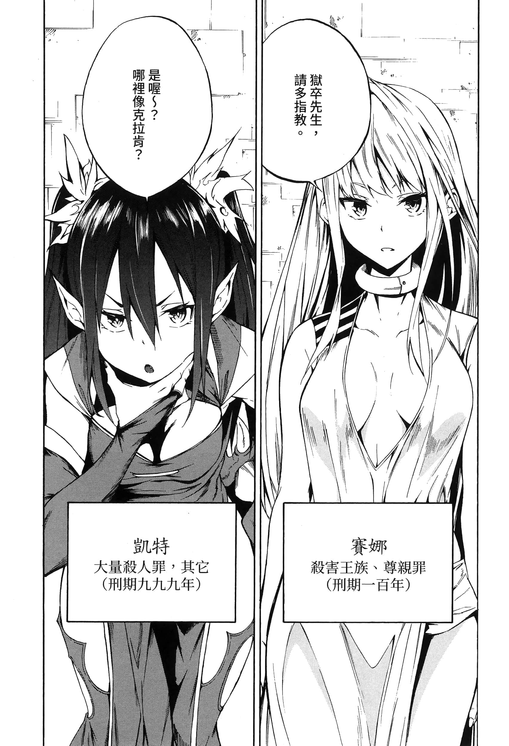第 107 页