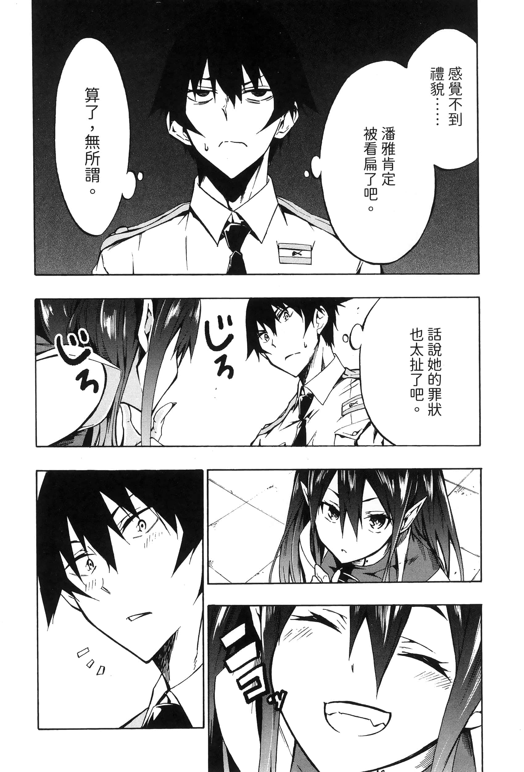 第 108 页