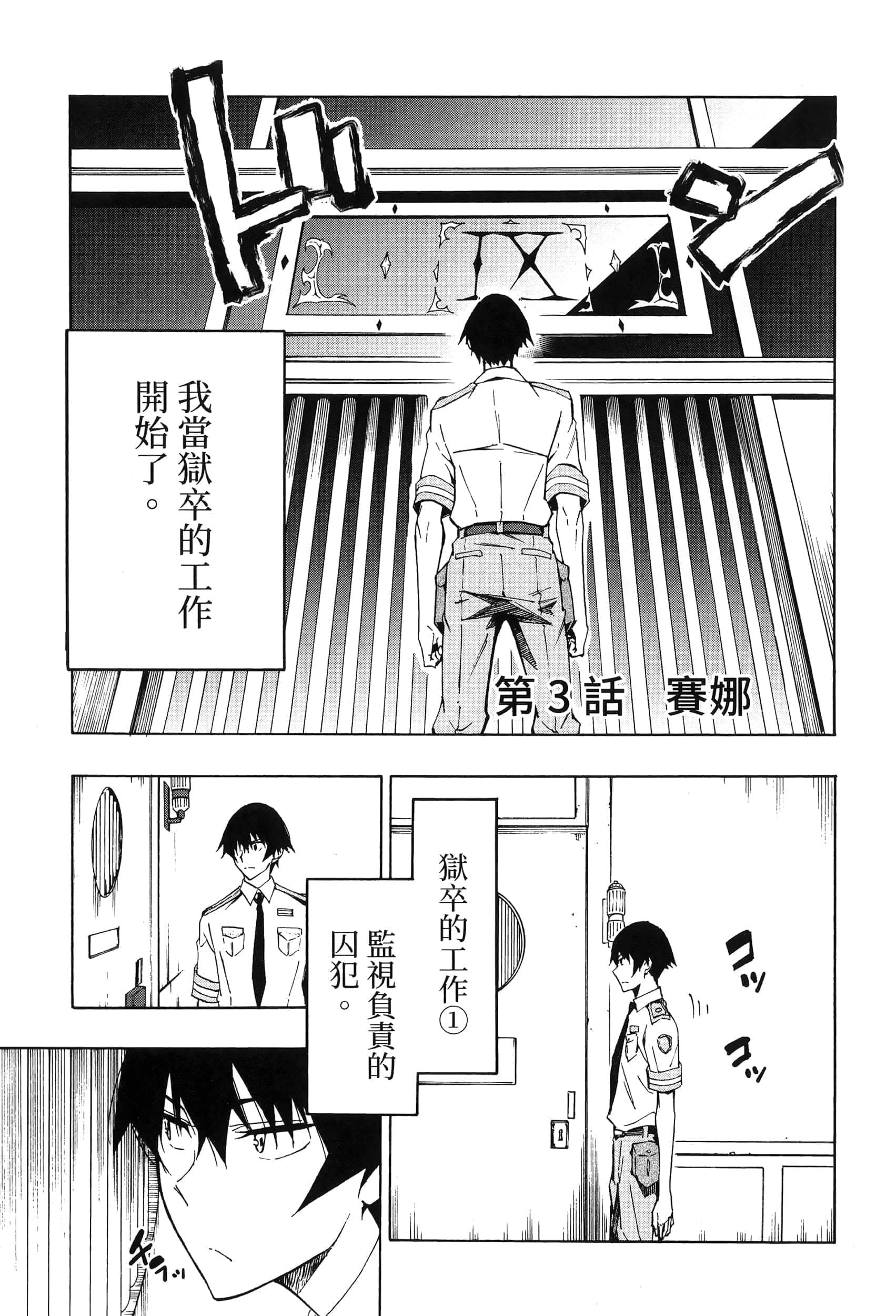 第 113 页