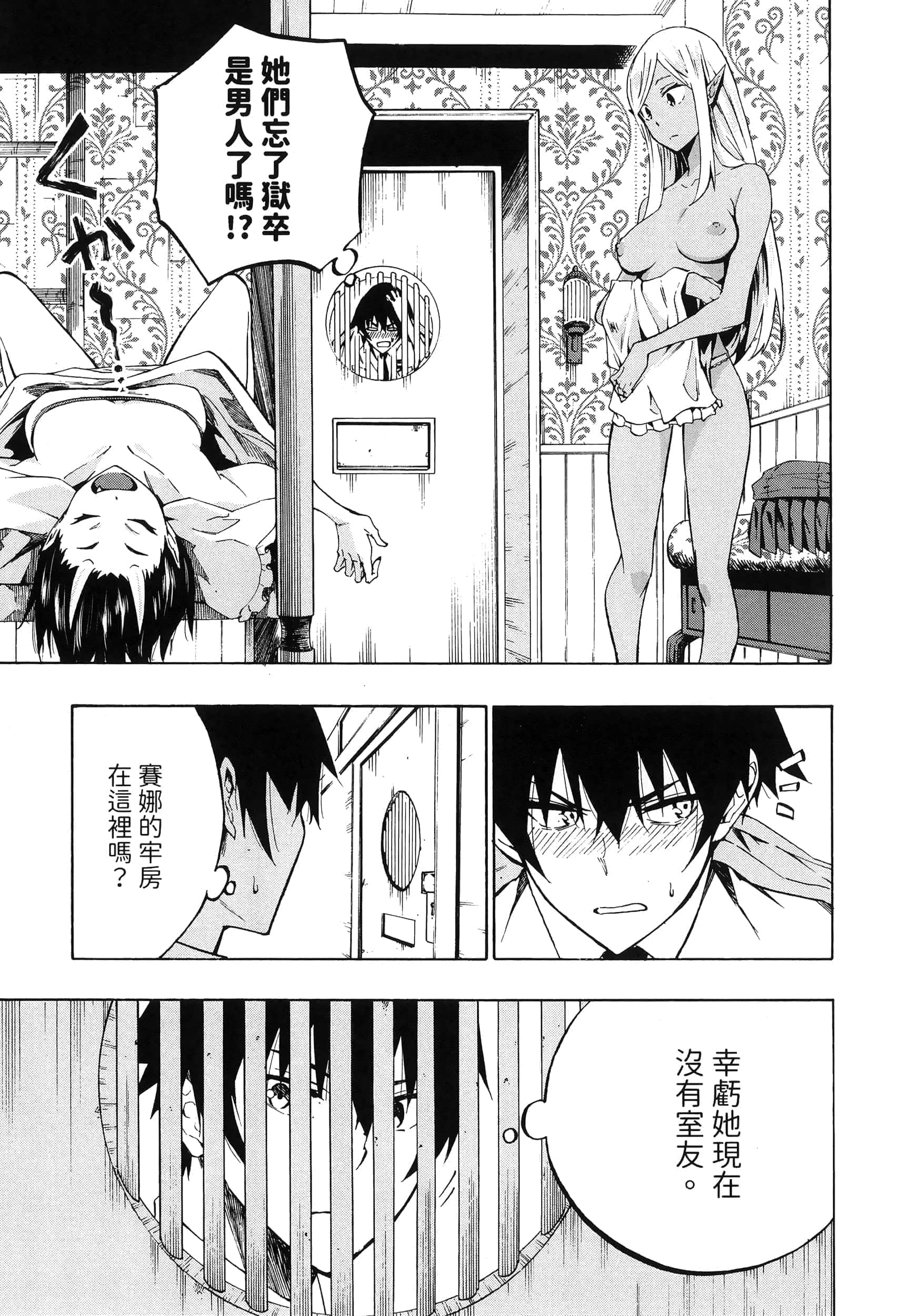 第 115 页
