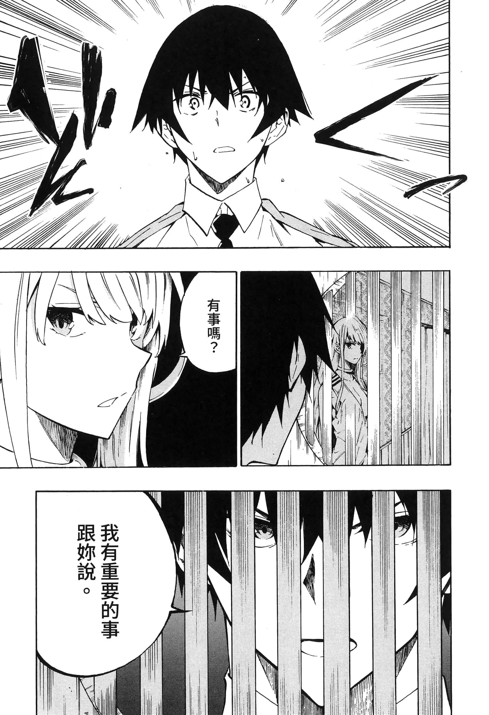 第 117 页