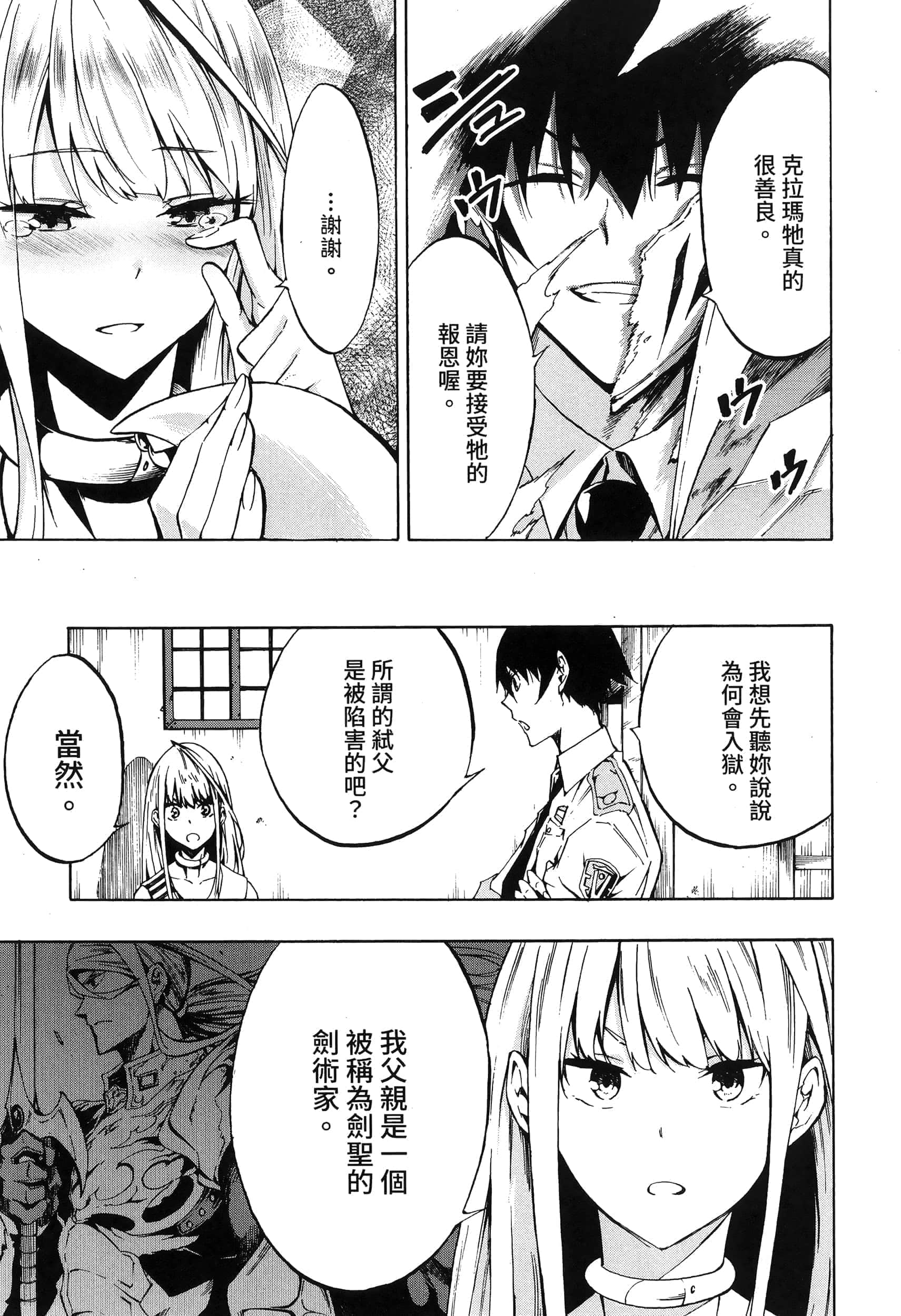第 119 页