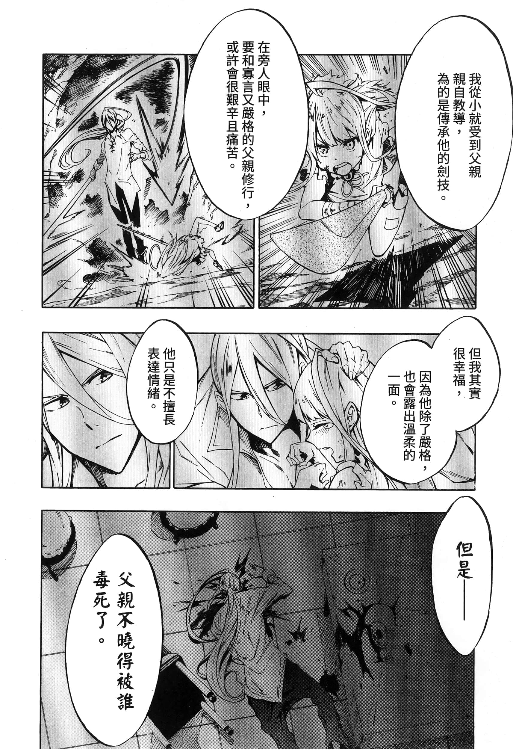 第 120 页