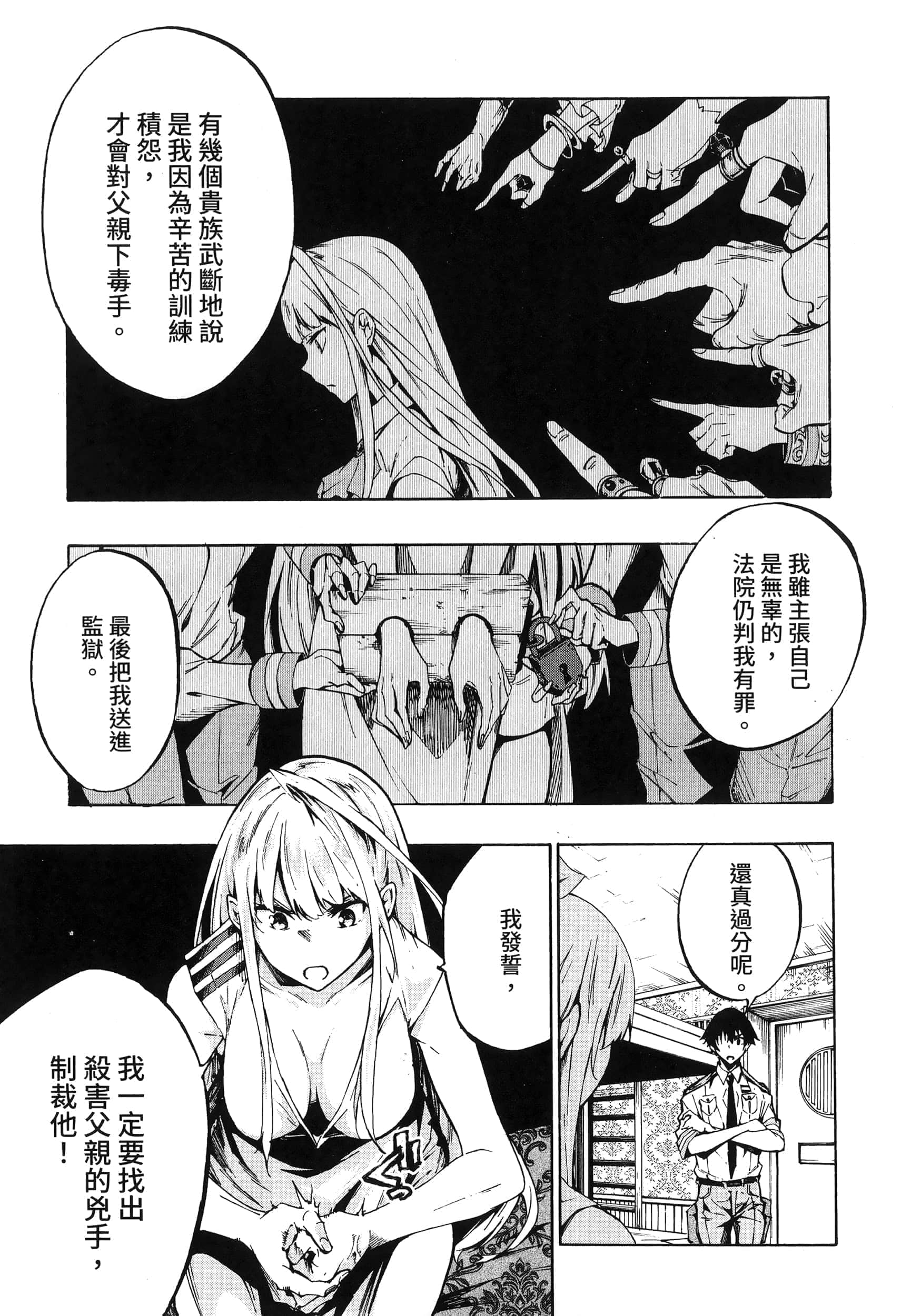 第 121 页