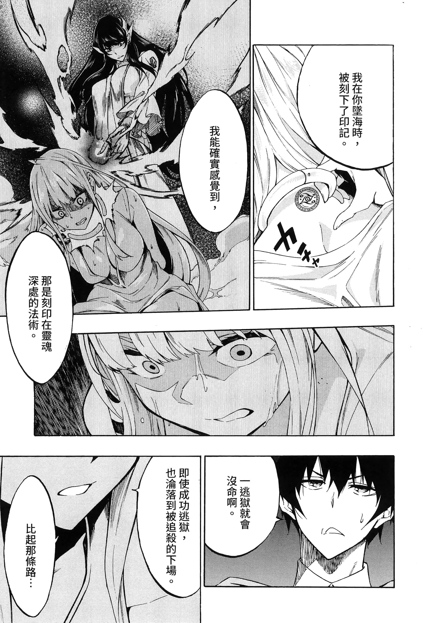第 123 页