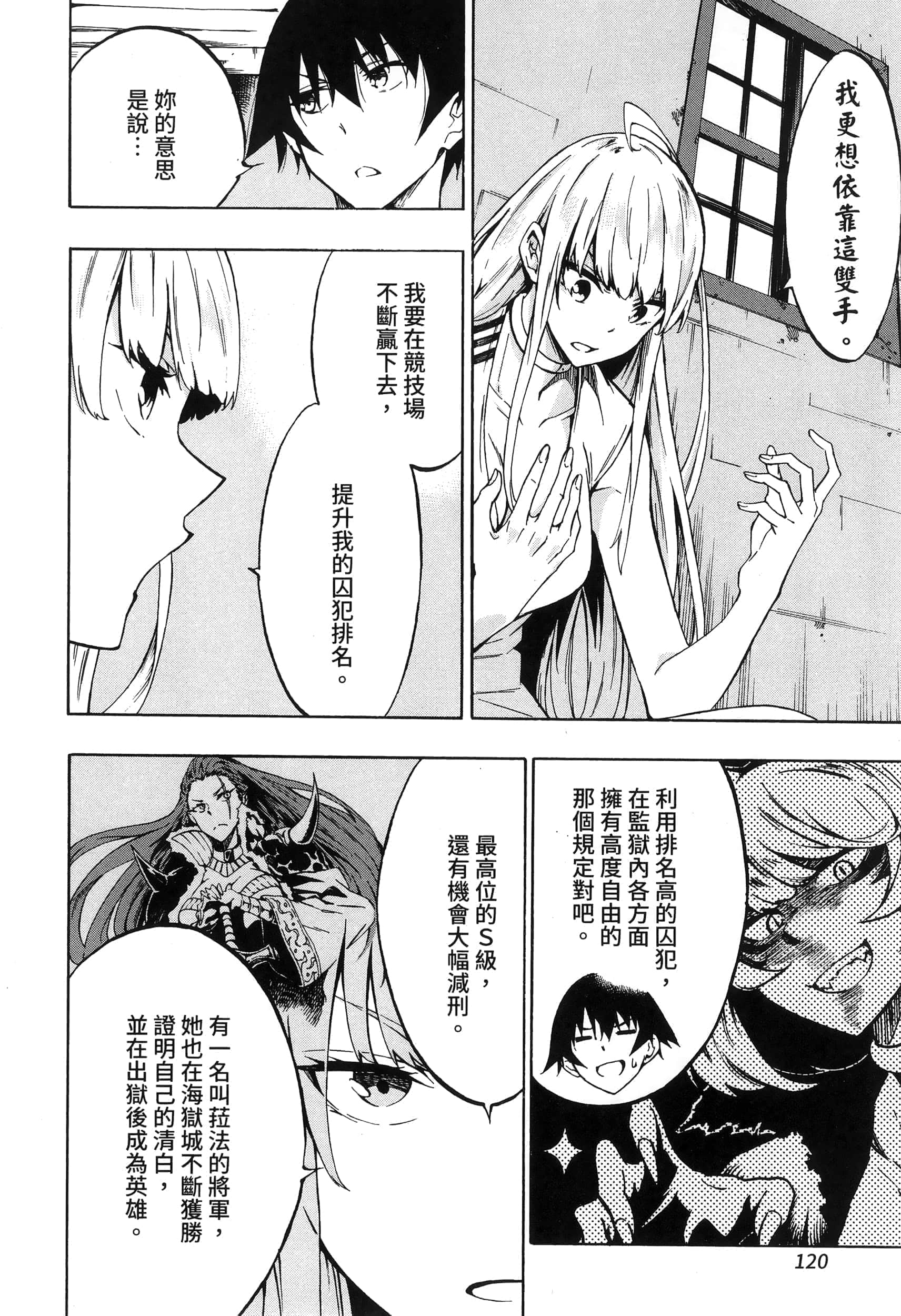 第 124 页