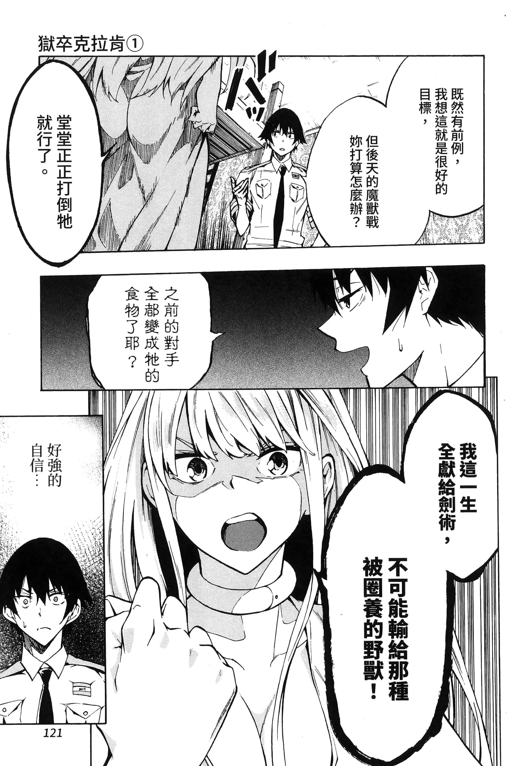 第 125 页