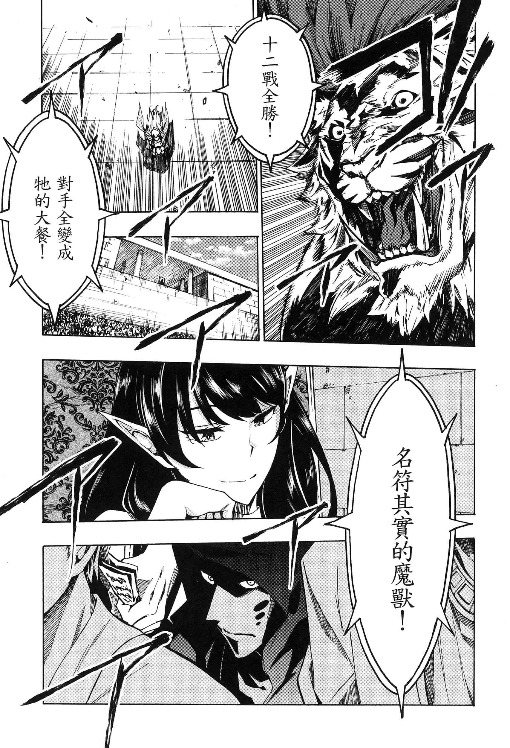 第 129 页