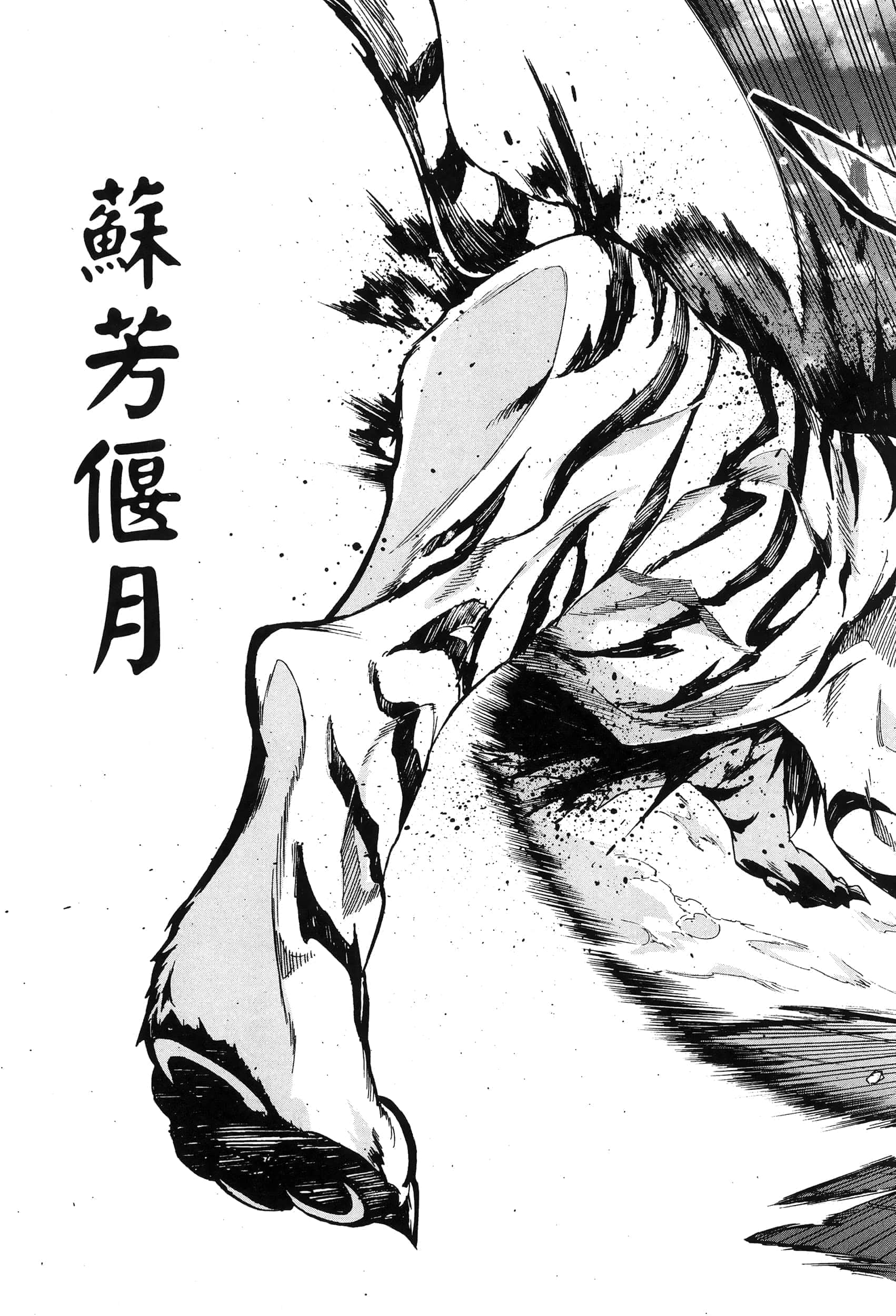 第 133 页