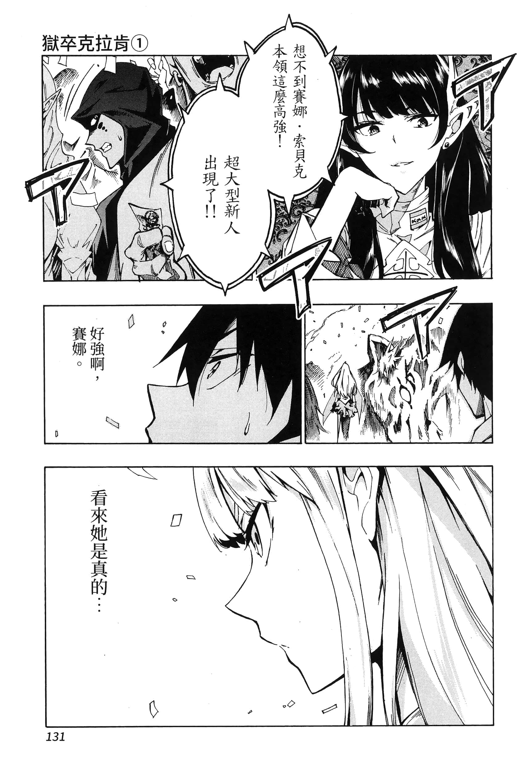 第 135 页