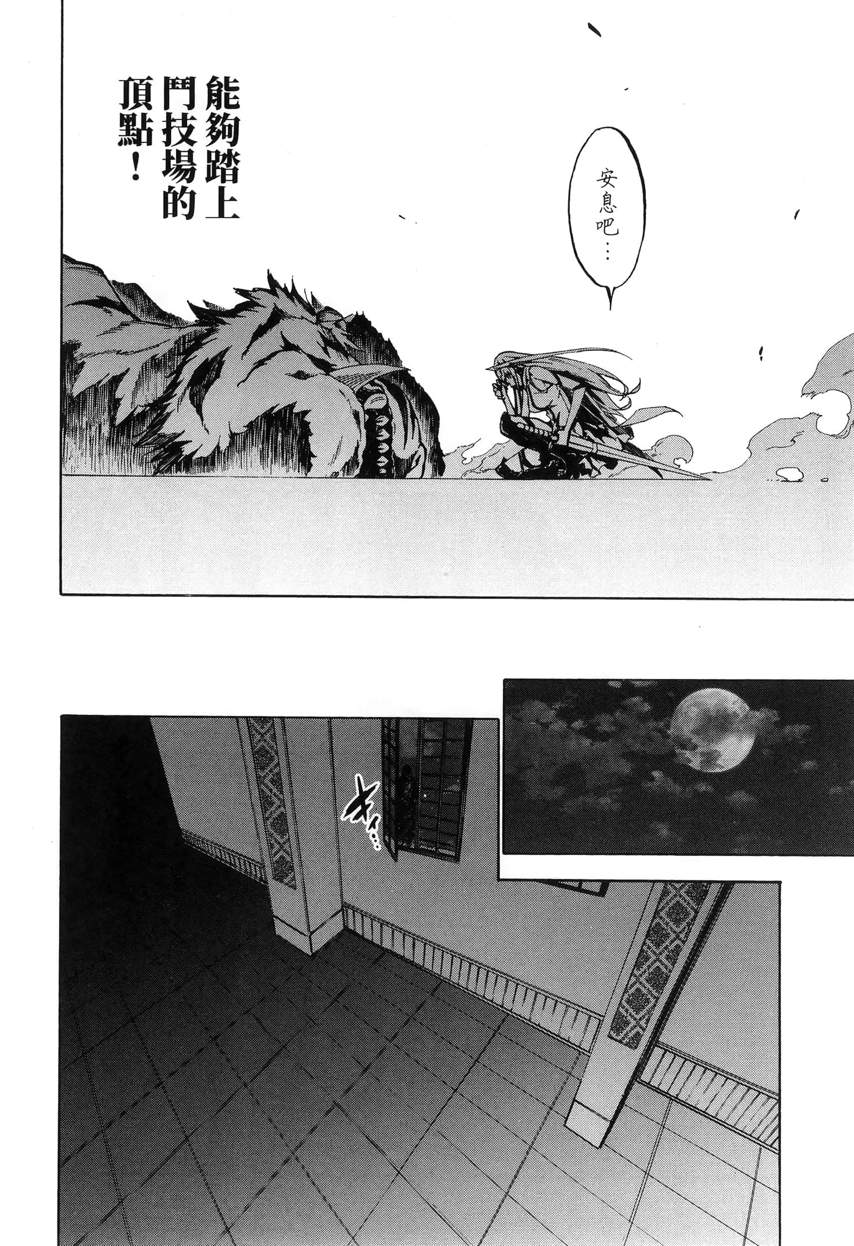 第 136 页