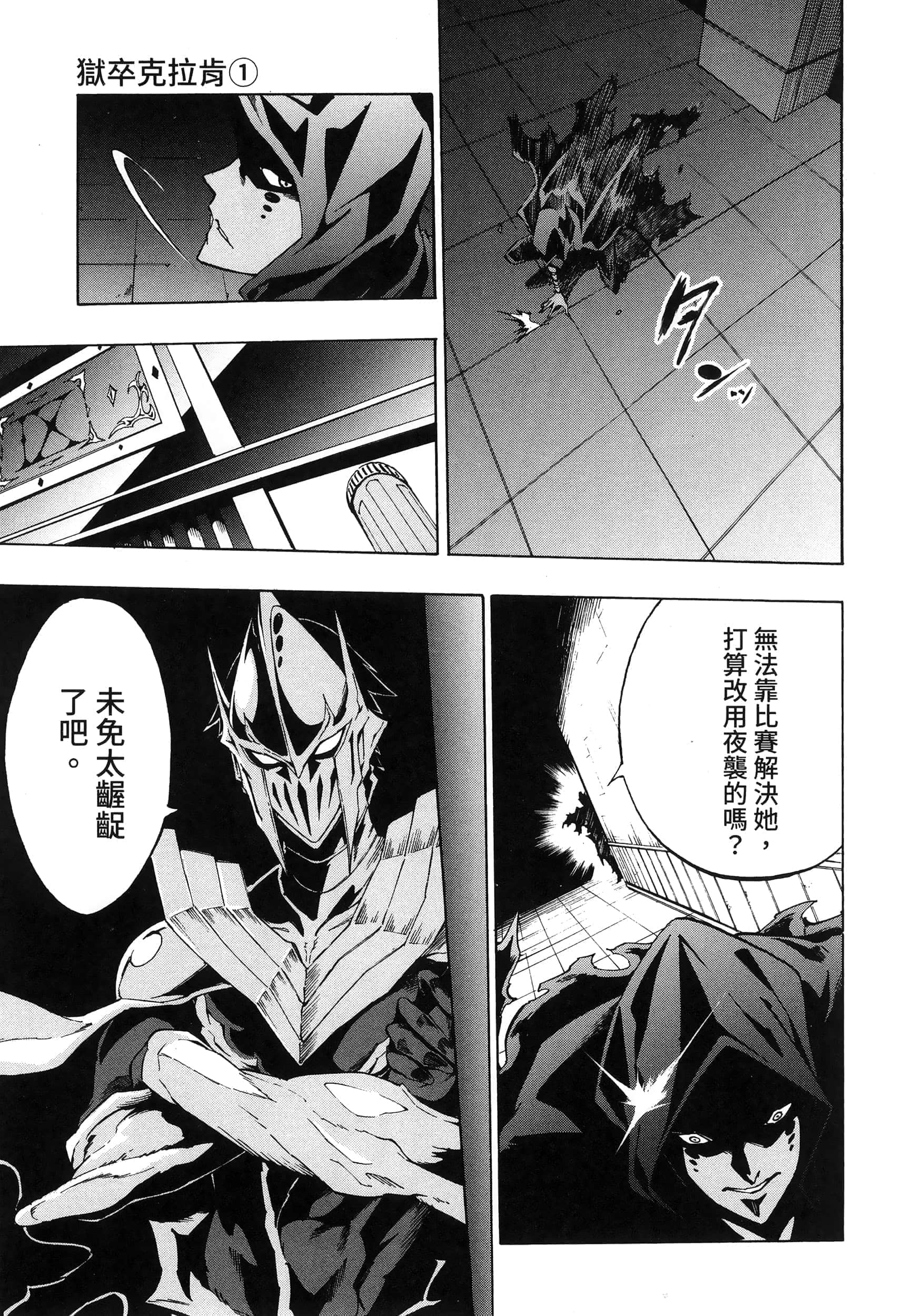 第 137 页