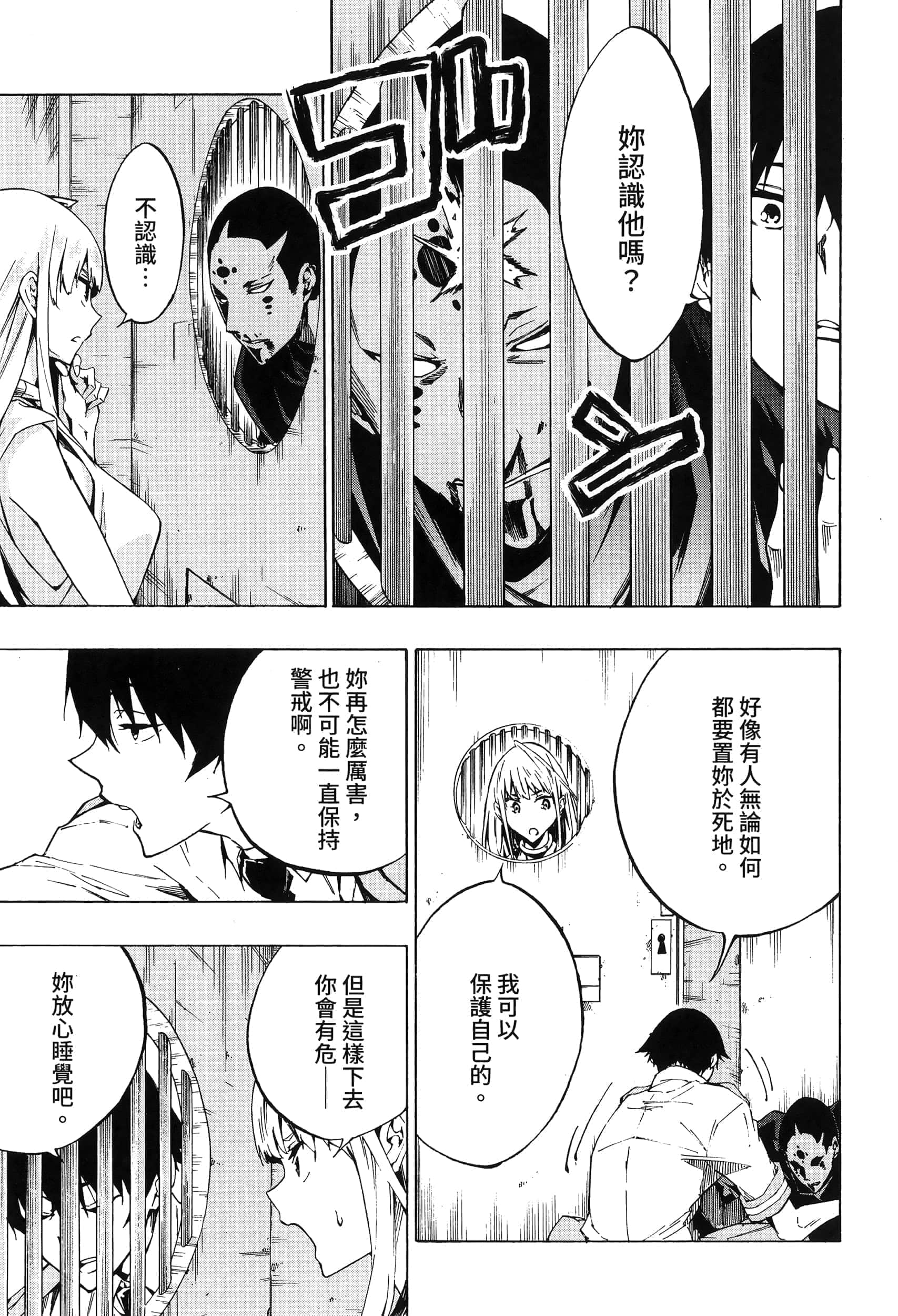 第 139 页