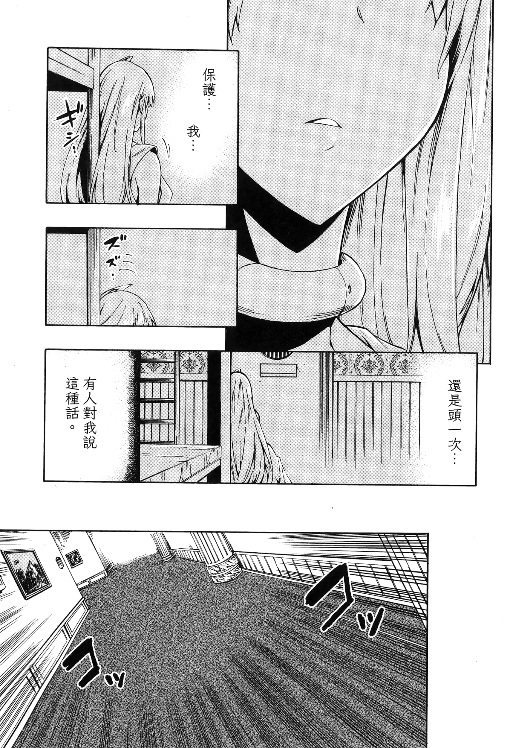 第 141 页