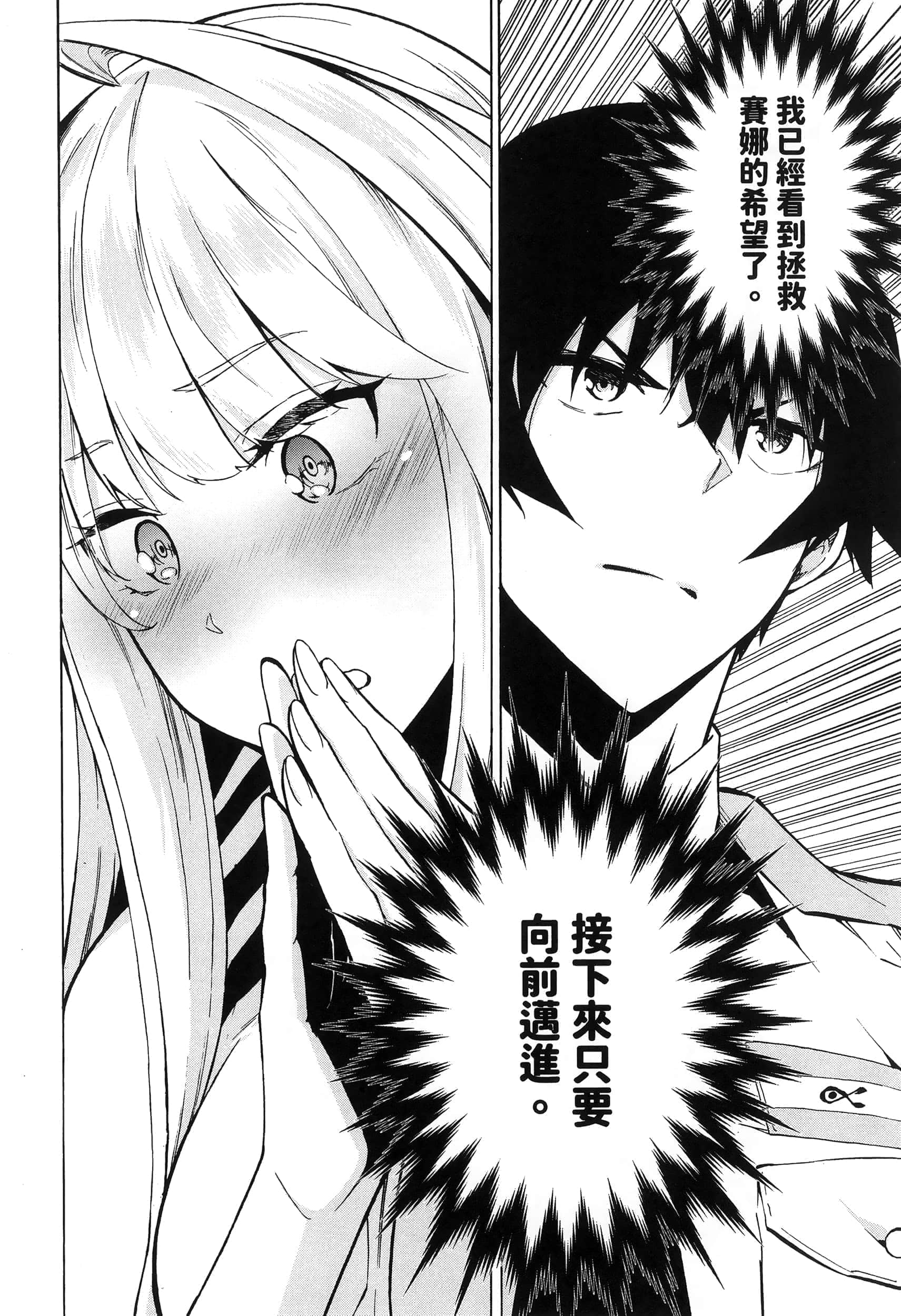 第 142 页