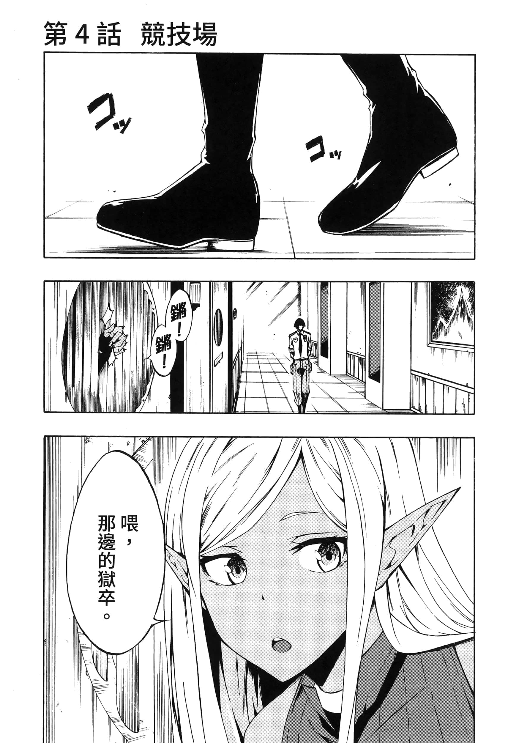 第 143 页