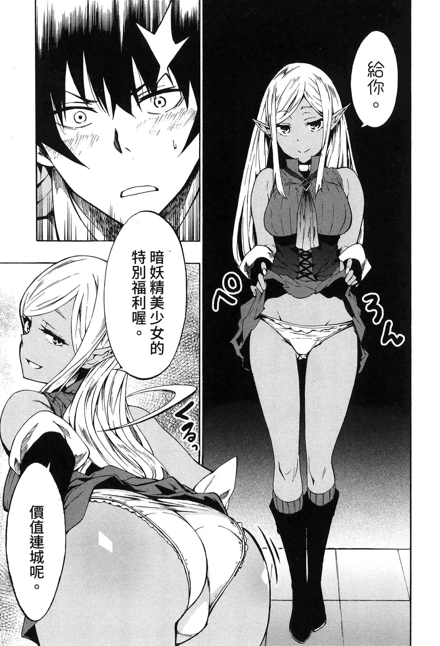 第 145 页