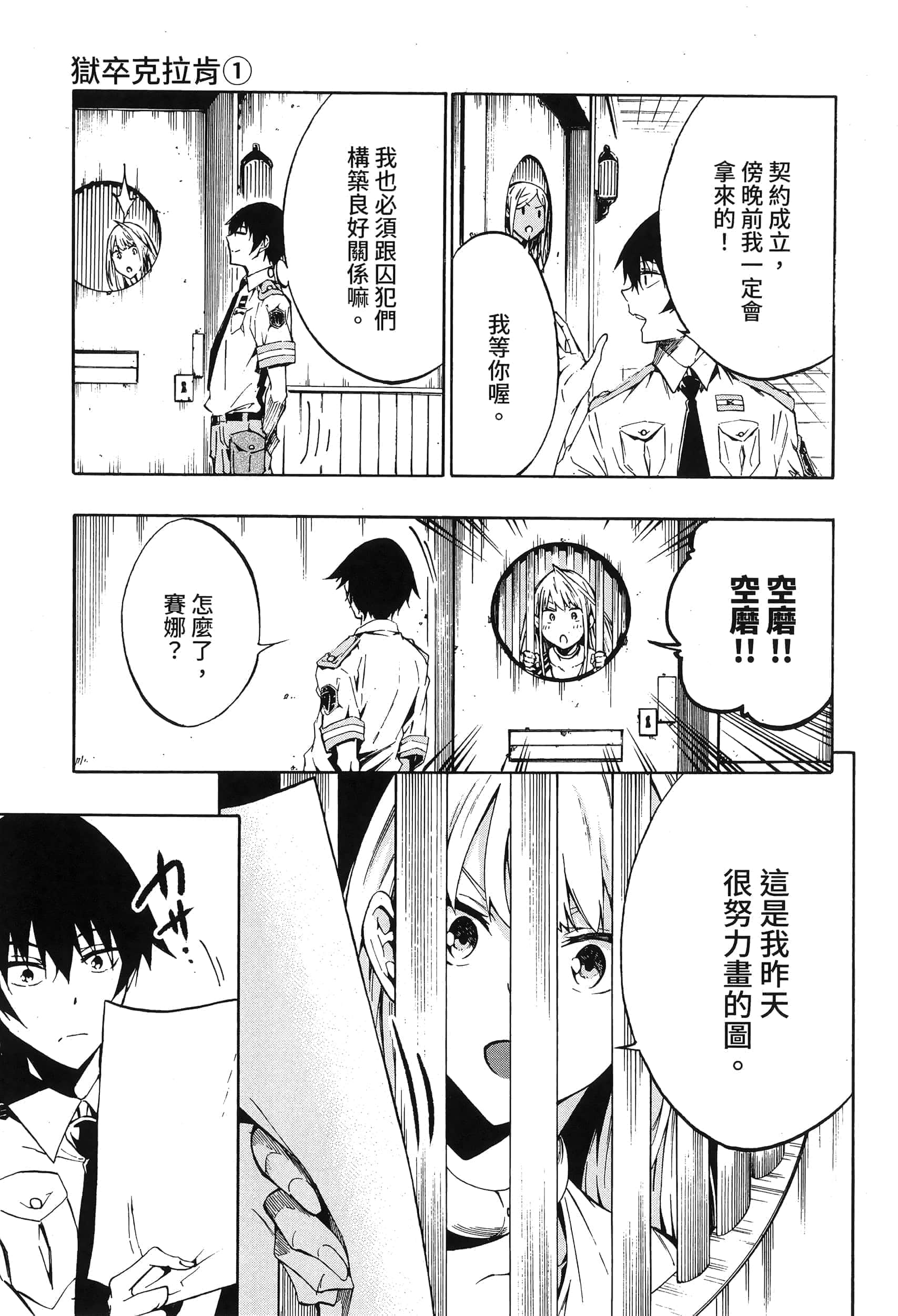 第 147 页