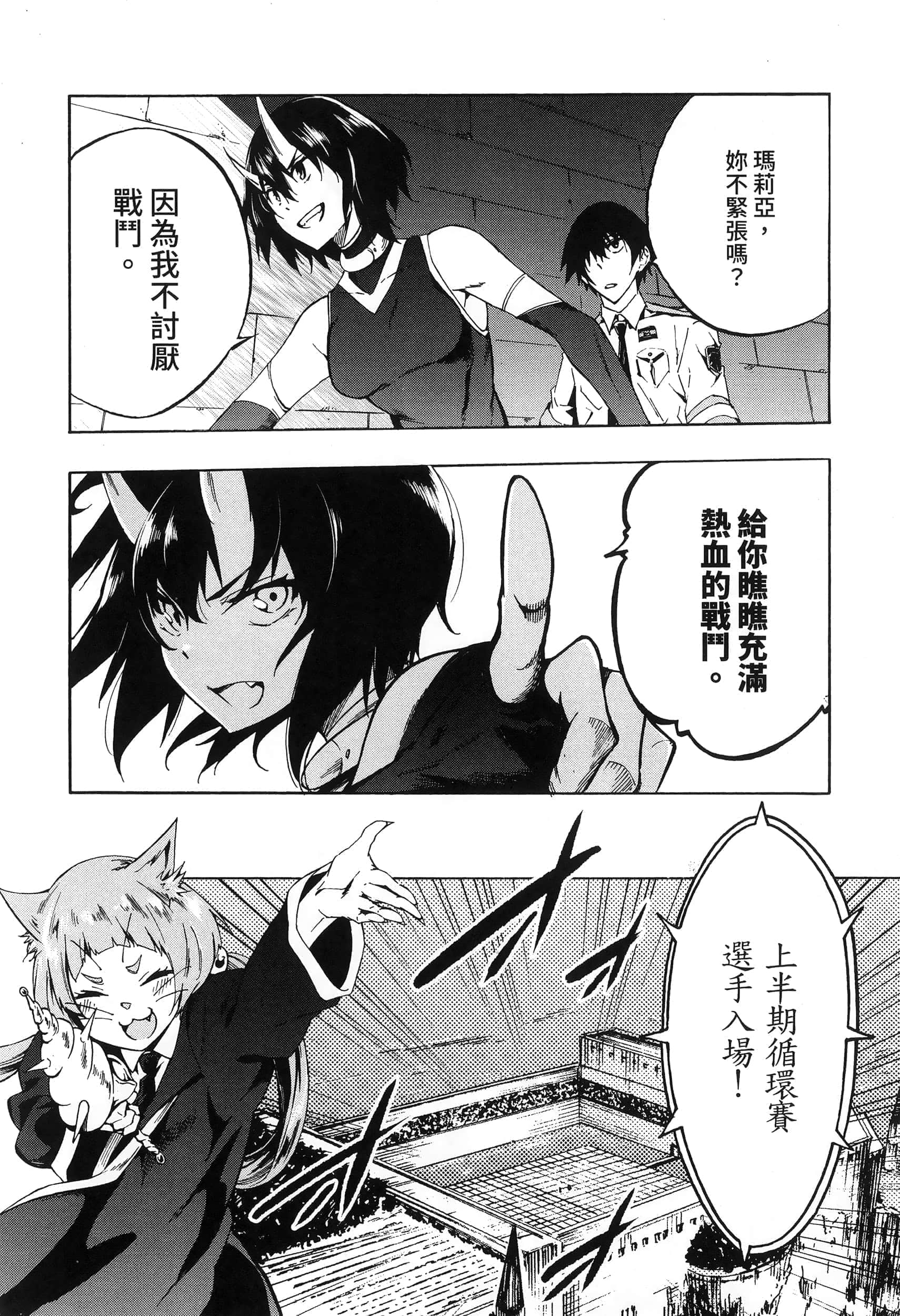 第 150 页