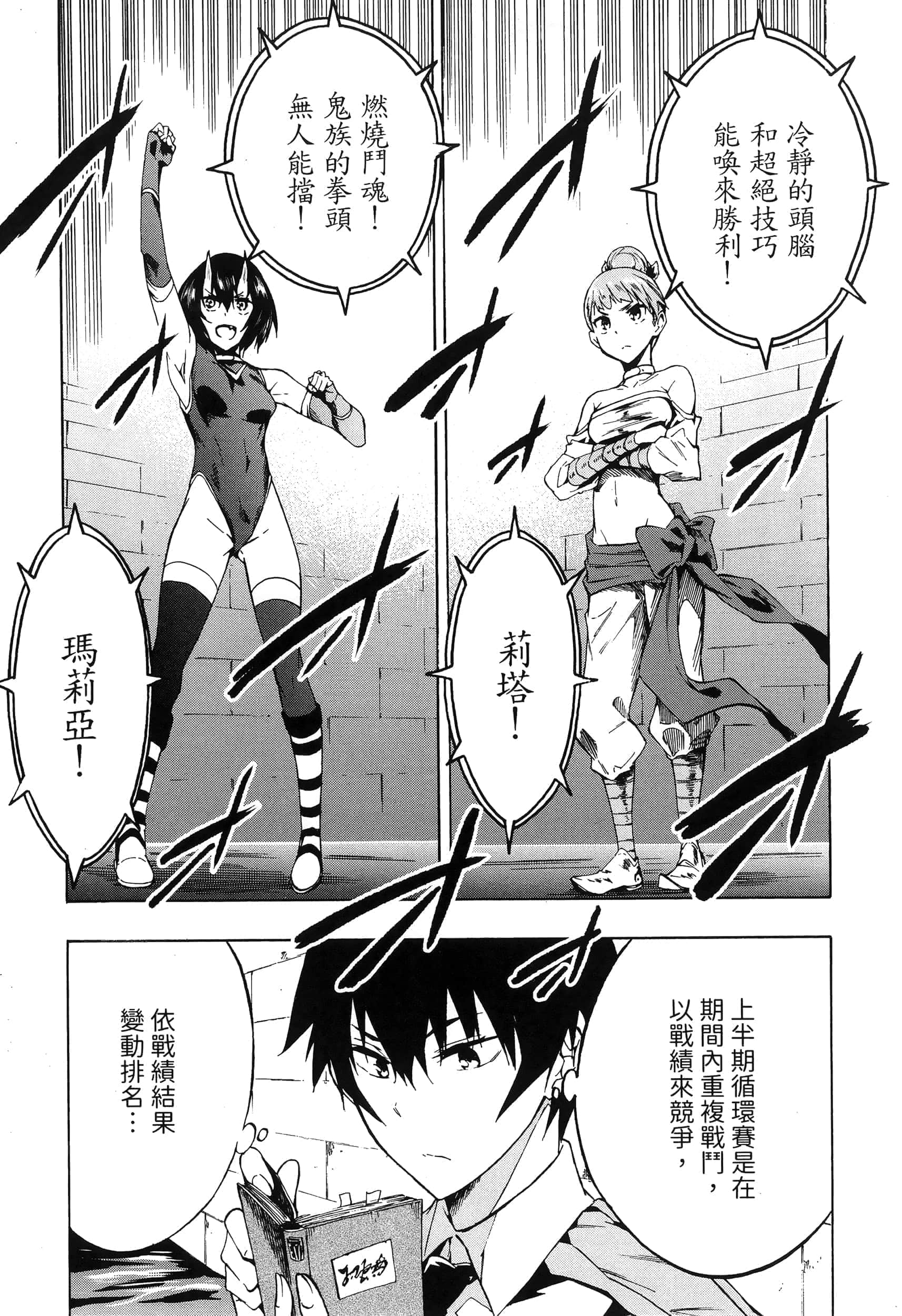 第 151 页