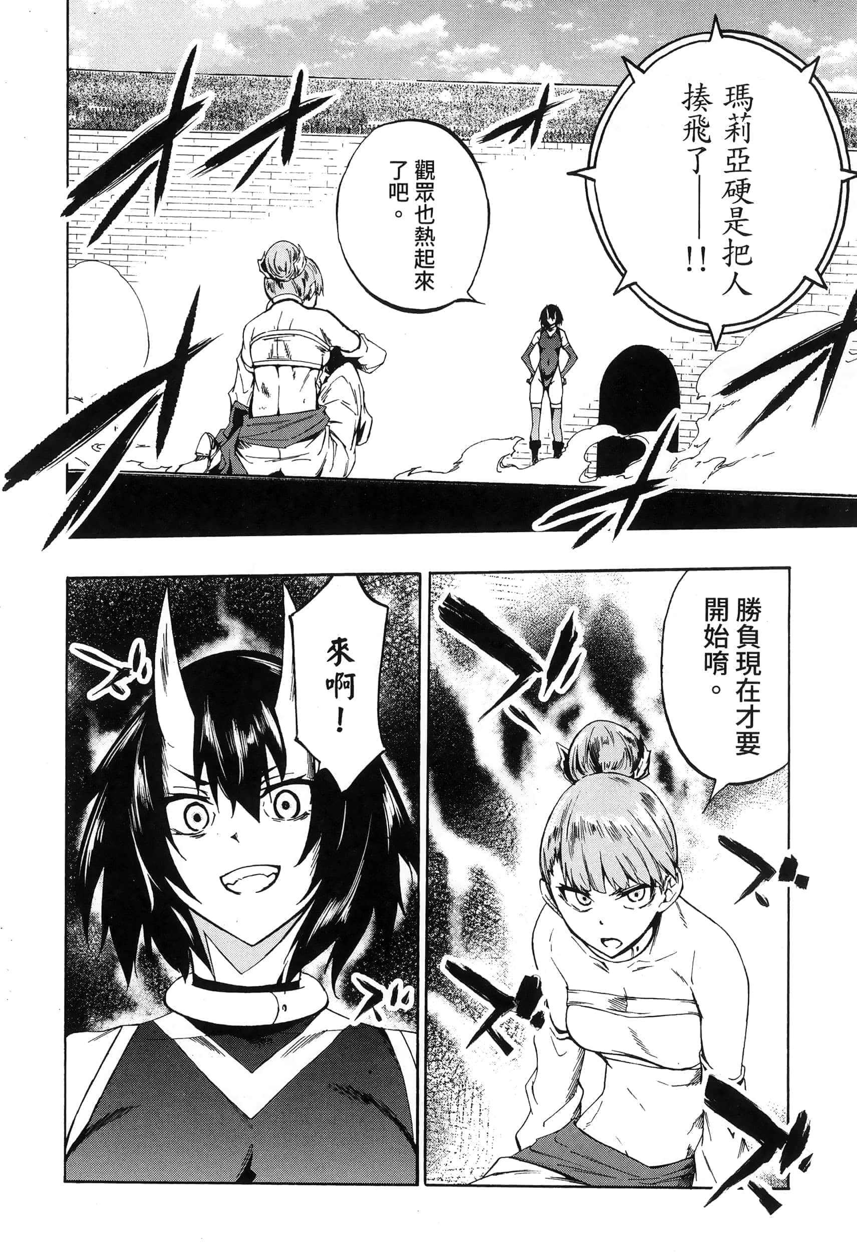 第 156 页