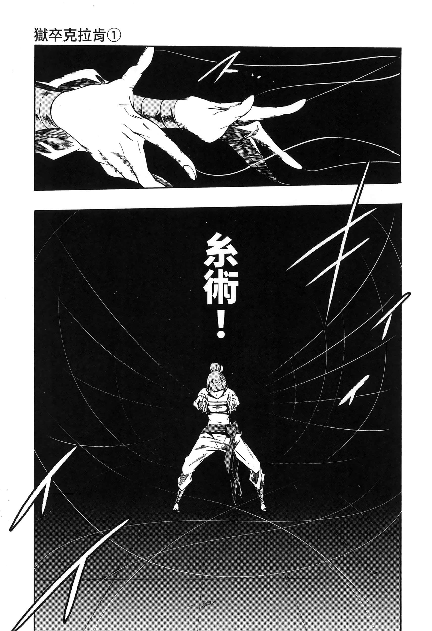 第 157 页
