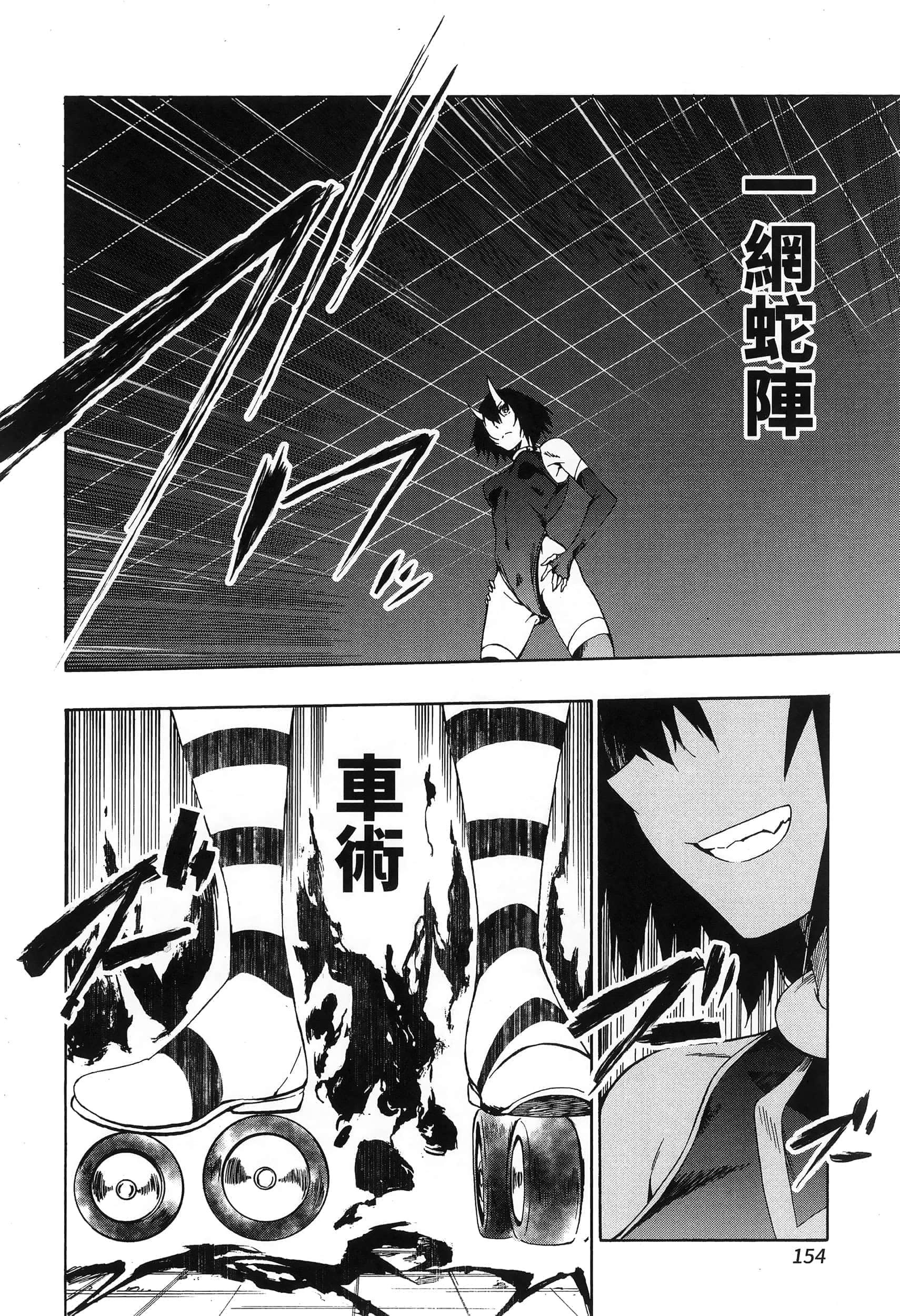 第 158 页