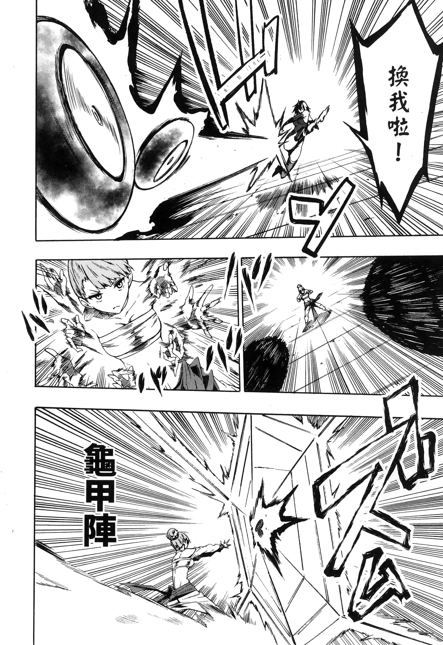 第 160 页