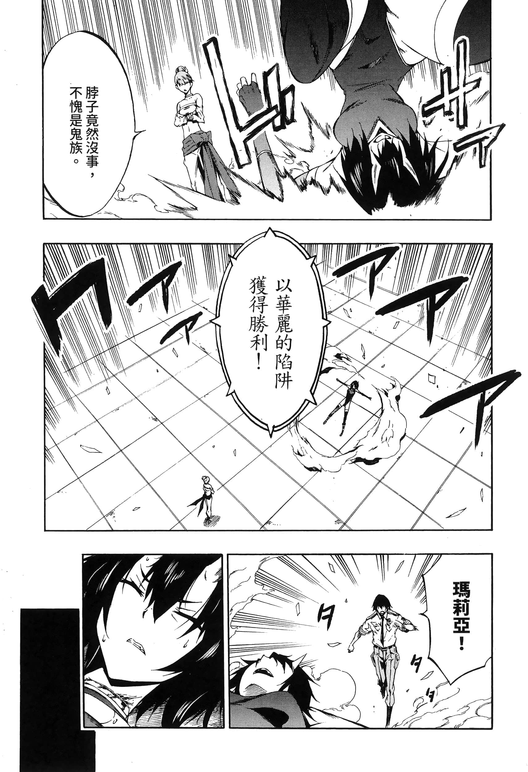 第 163 页