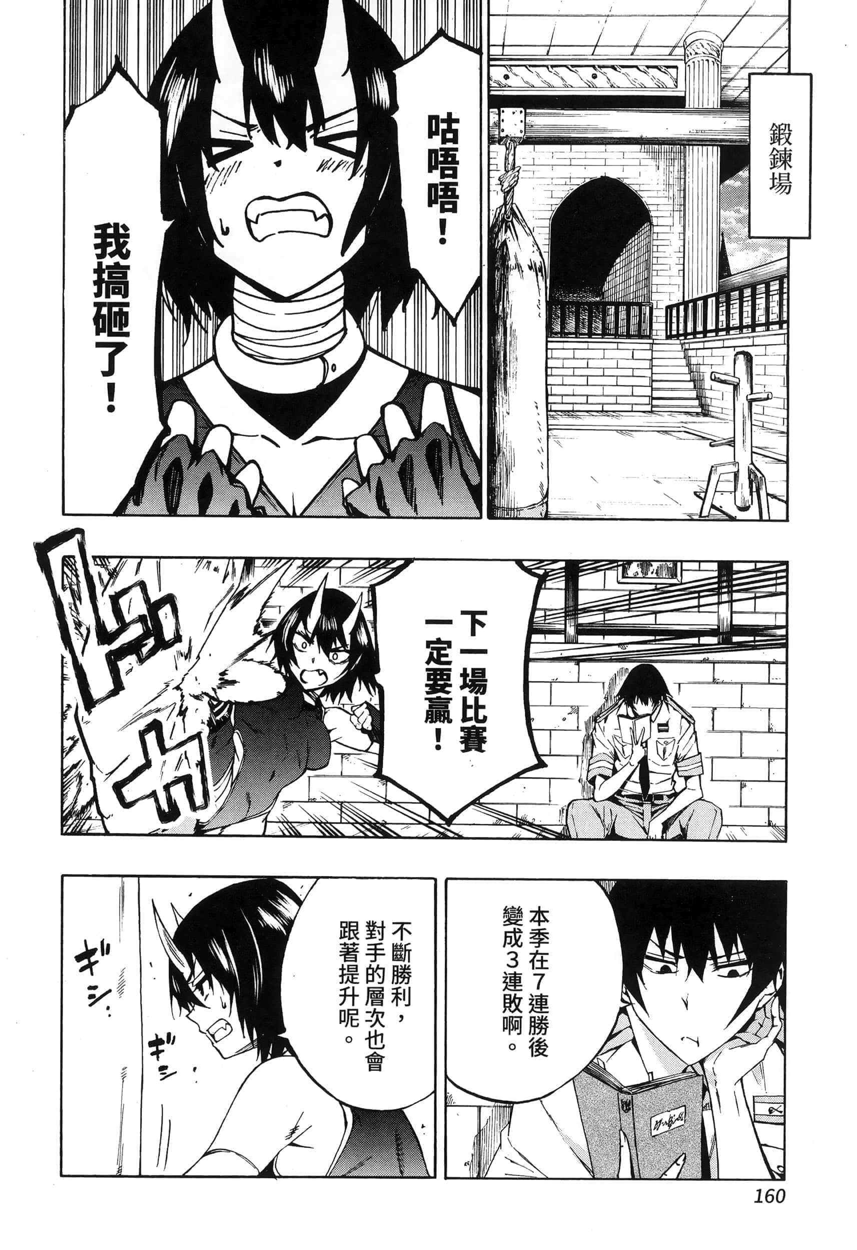 第 164 页